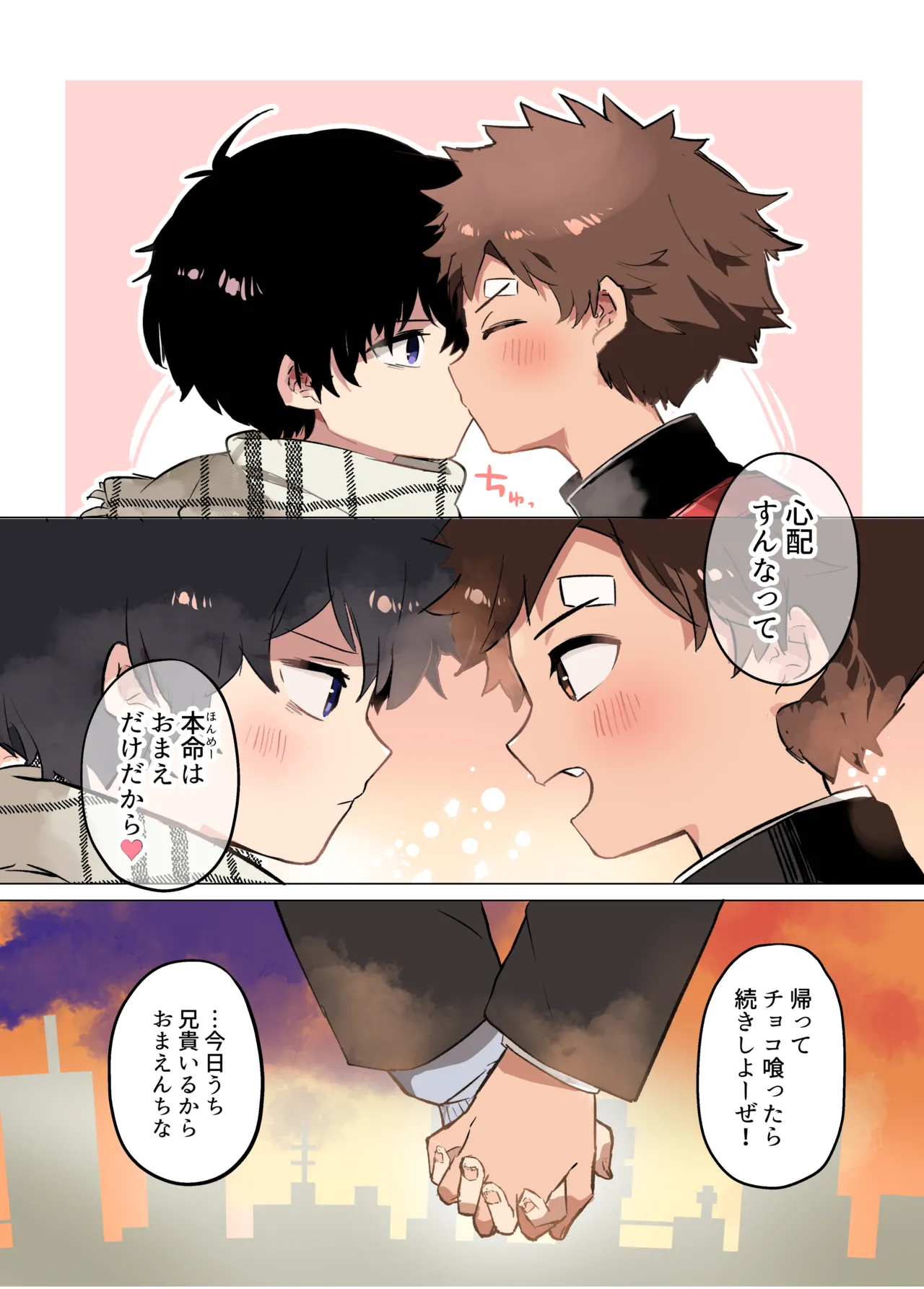 หน้า 8