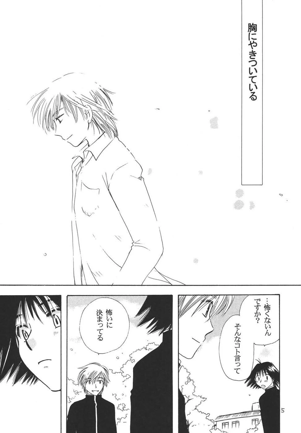 หน้า 4