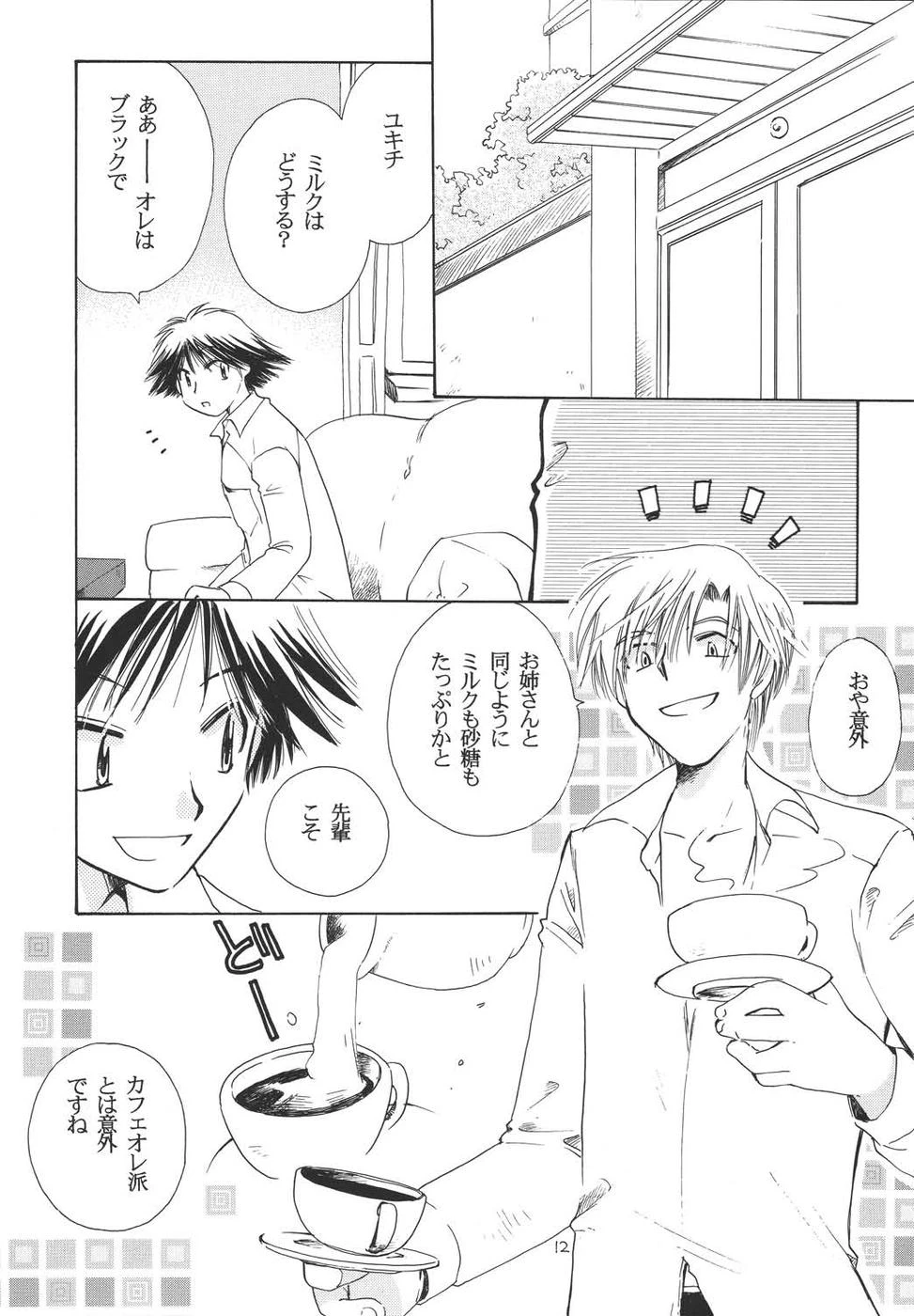 หน้า 11