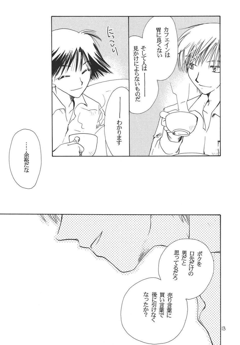 หน้า 12