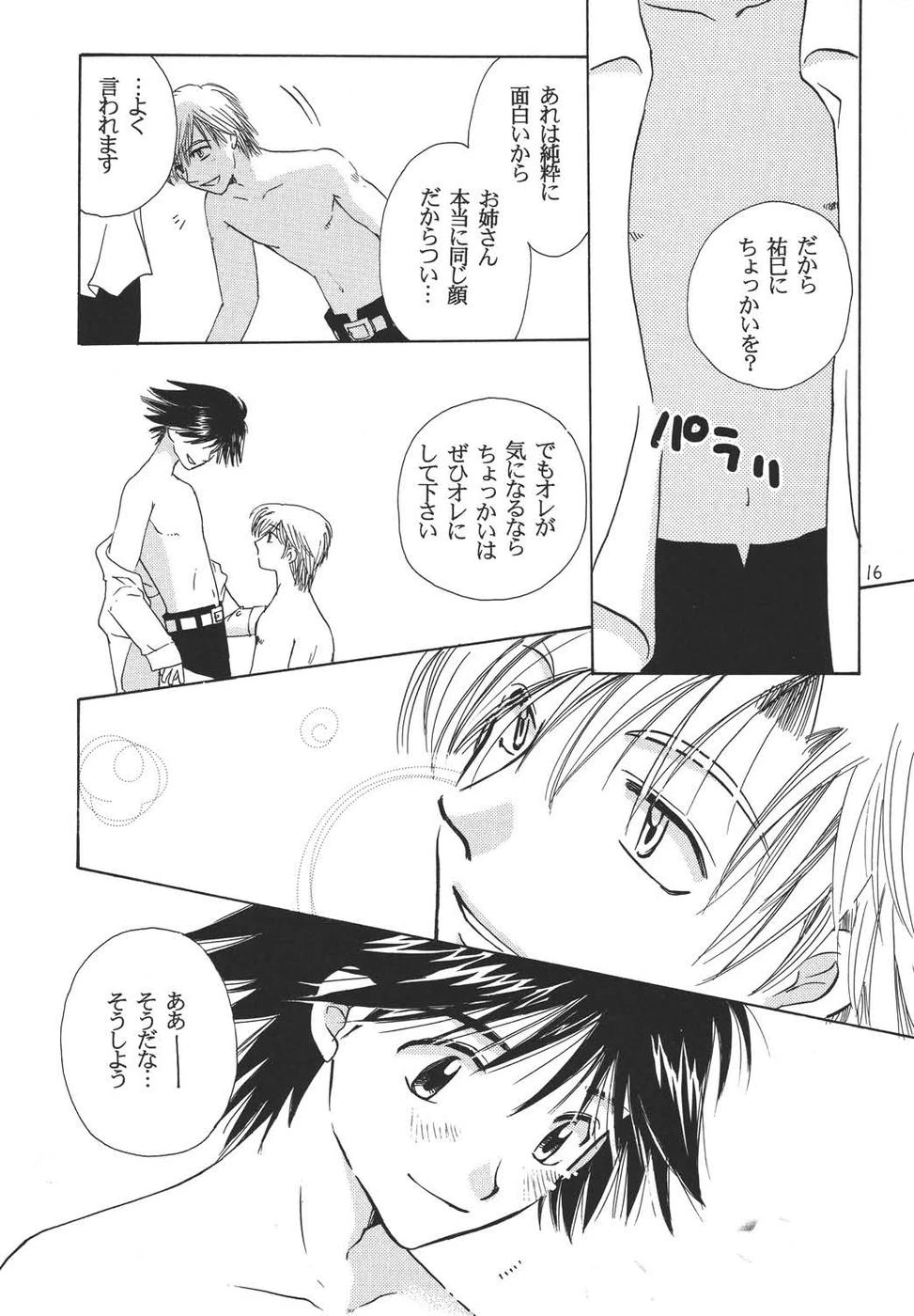 หน้า 15