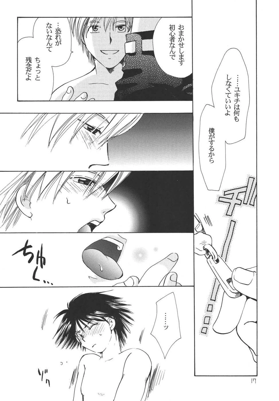หน้า 16