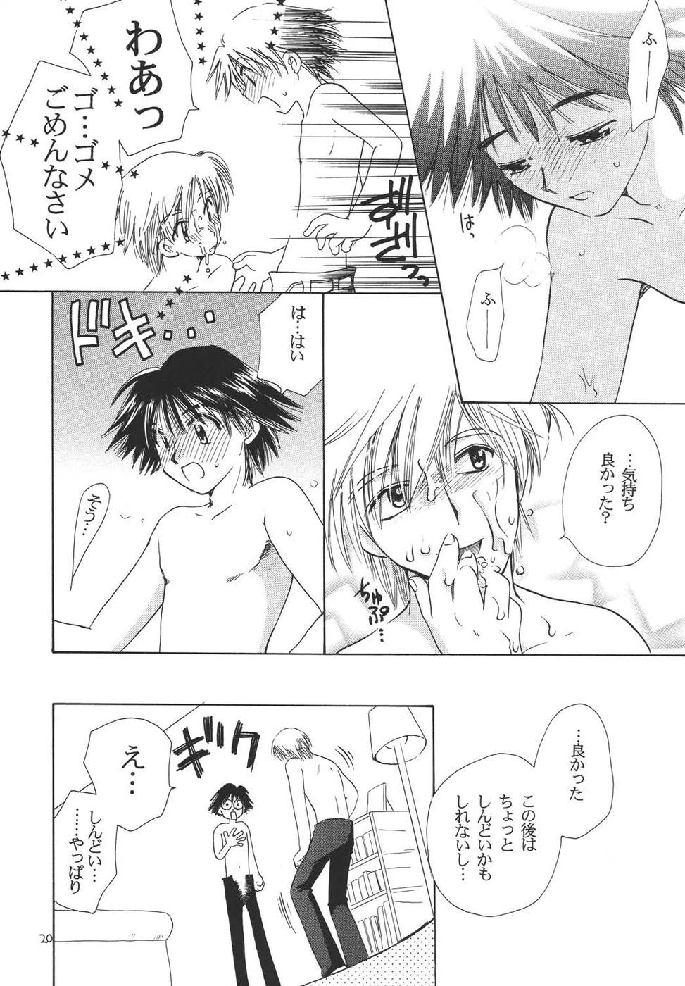 หน้า 19