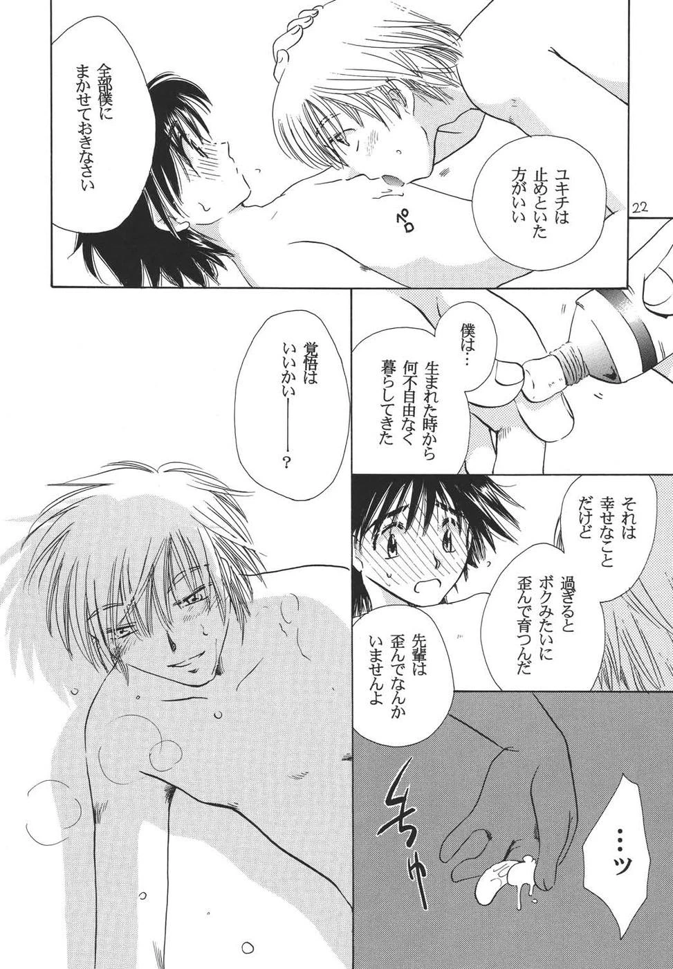 หน้า 21