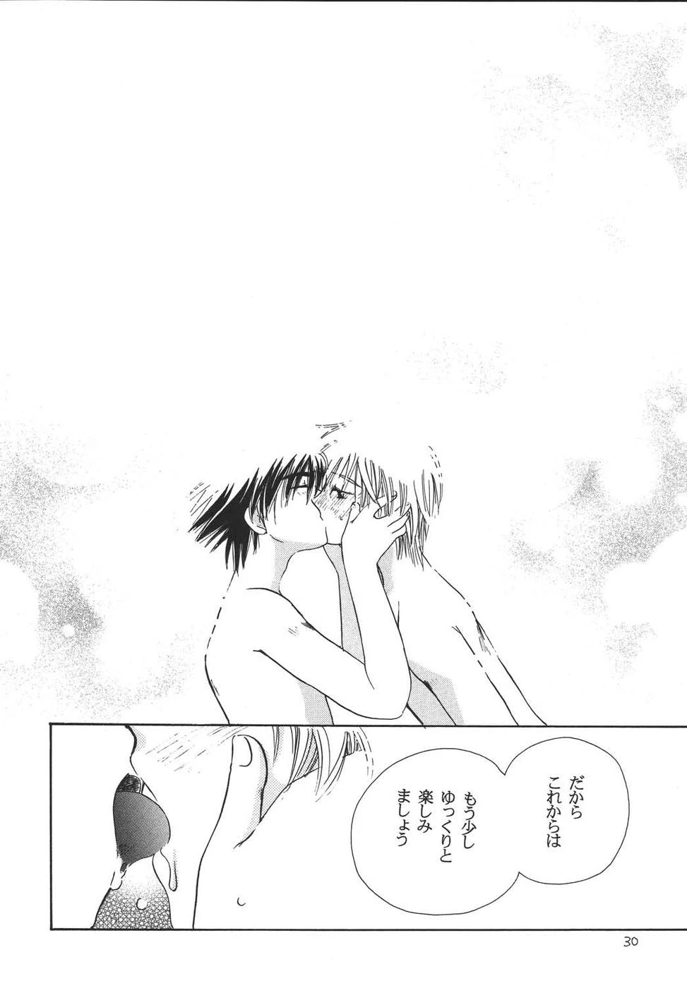 หน้า 29