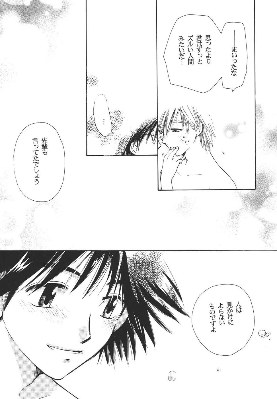 หน้า 30