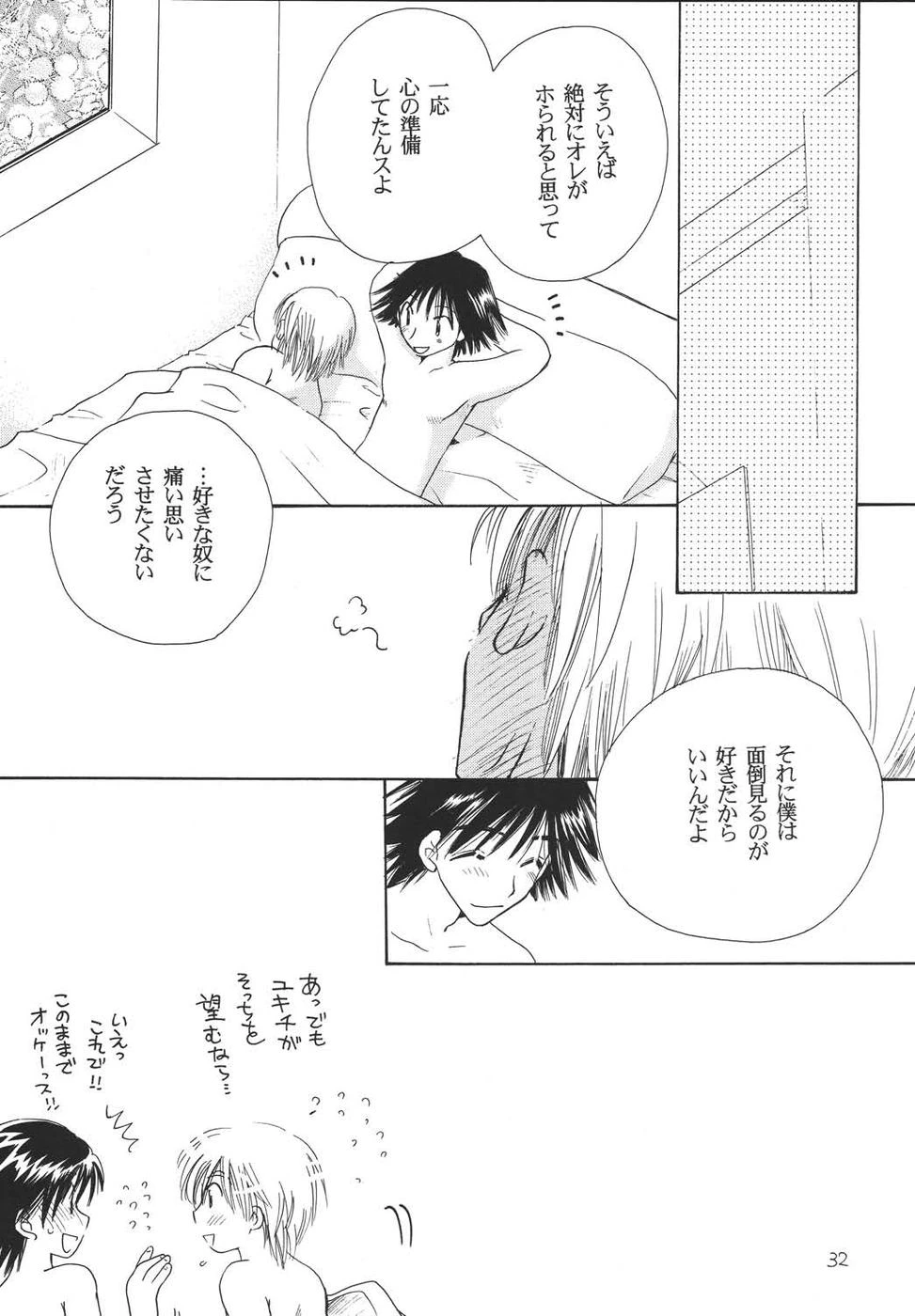 หน้า 31
