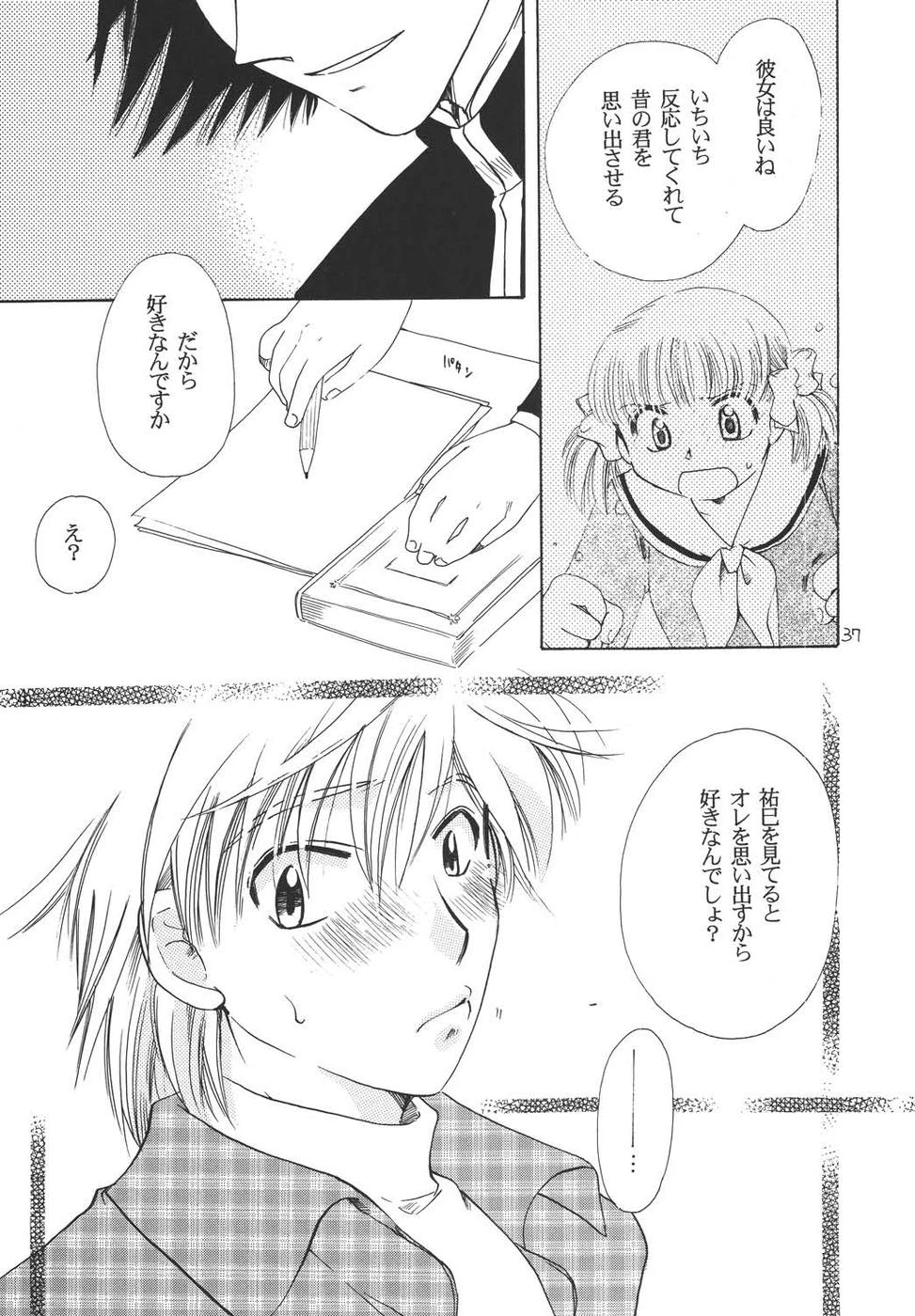 หน้า 36