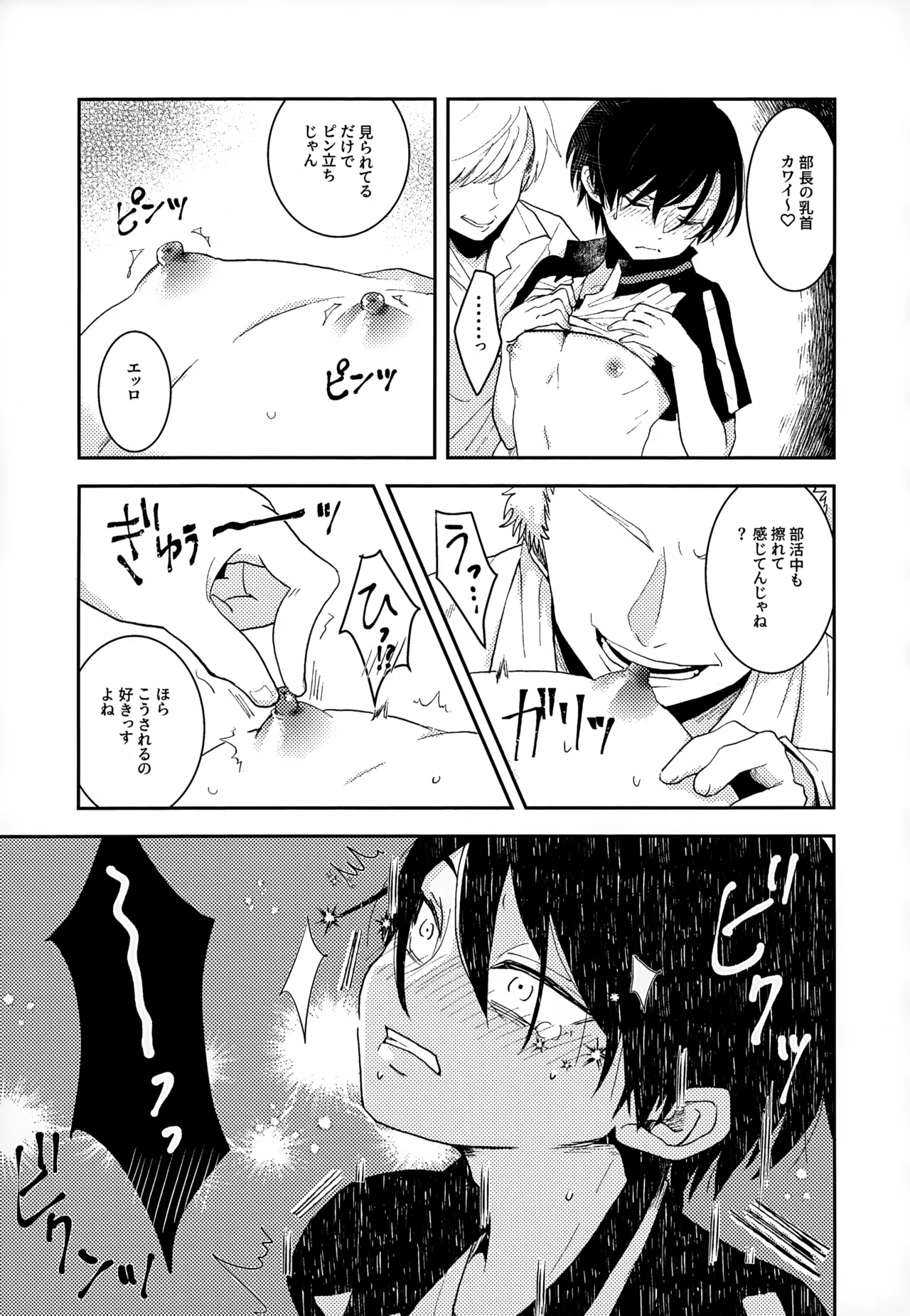 หน้า 17