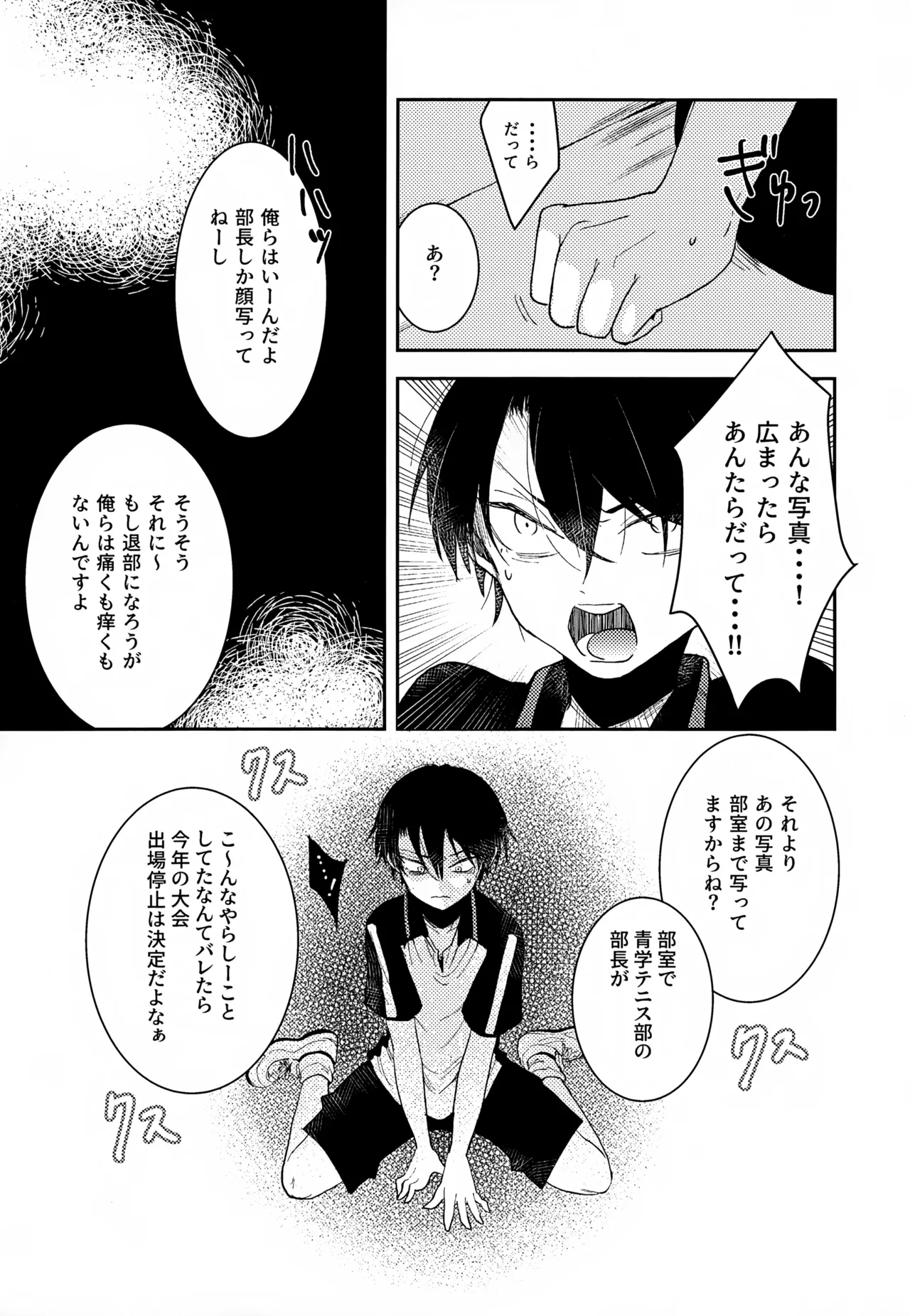 หน้า 19