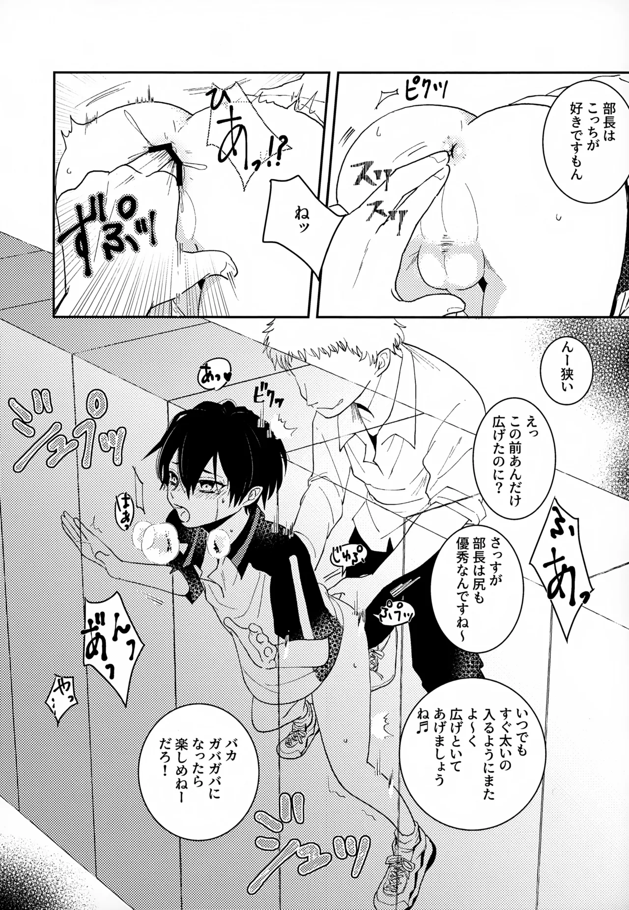 หน้า 24