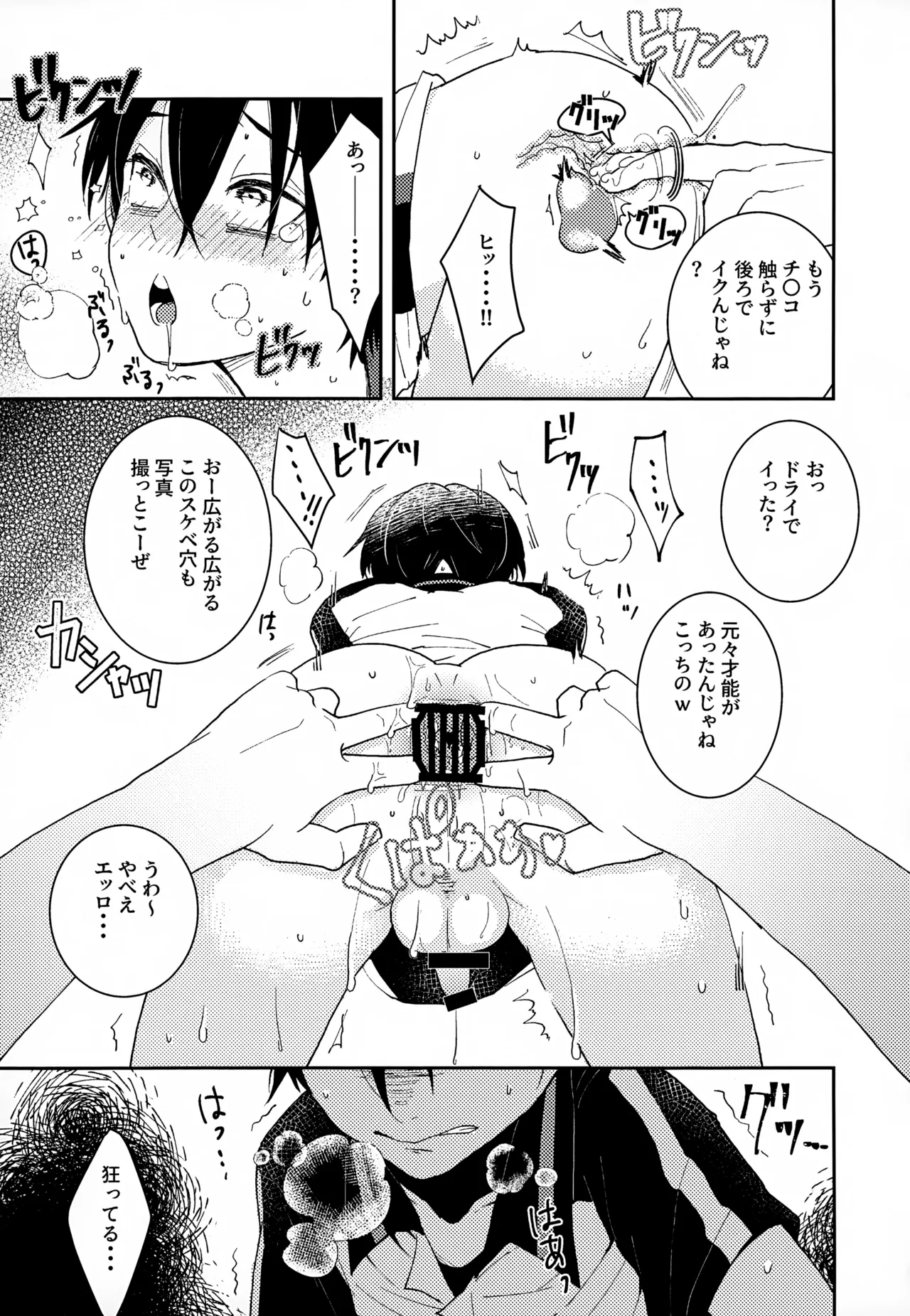 หน้า 25