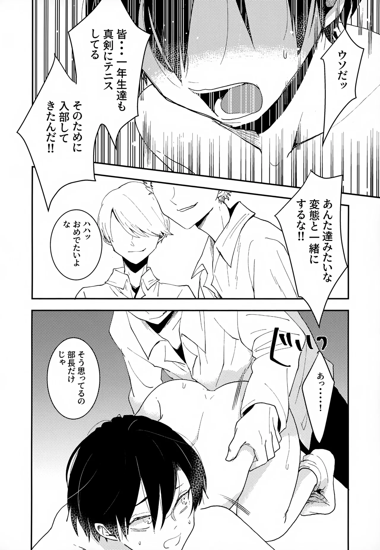 หน้า 28