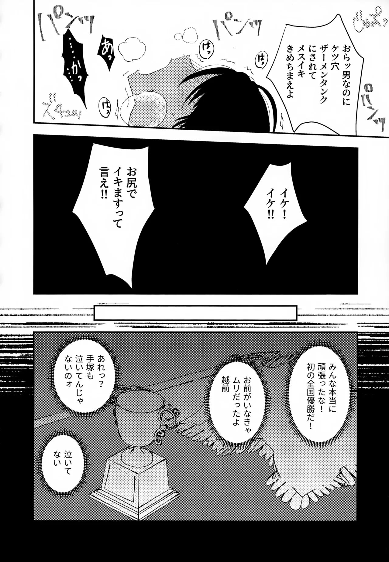 หน้า 32