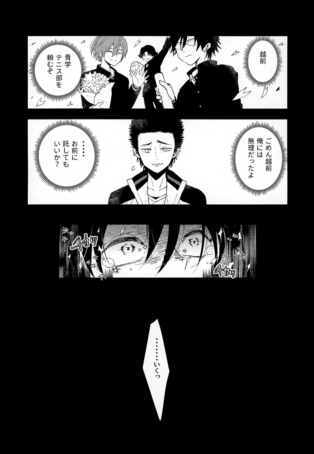 หน้า 33