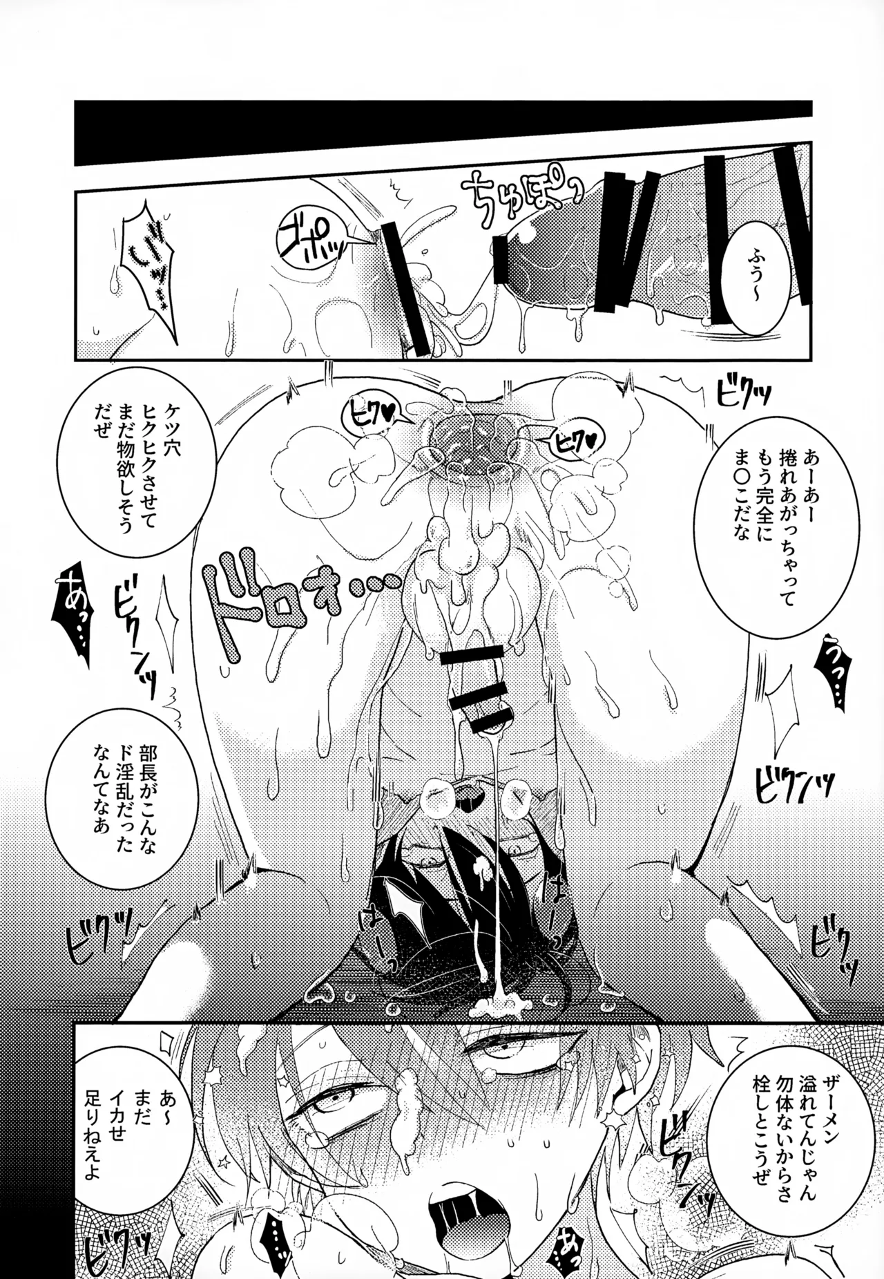 หน้า 36