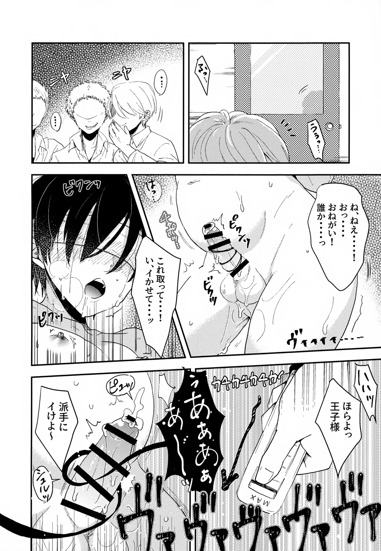 หน้า 38