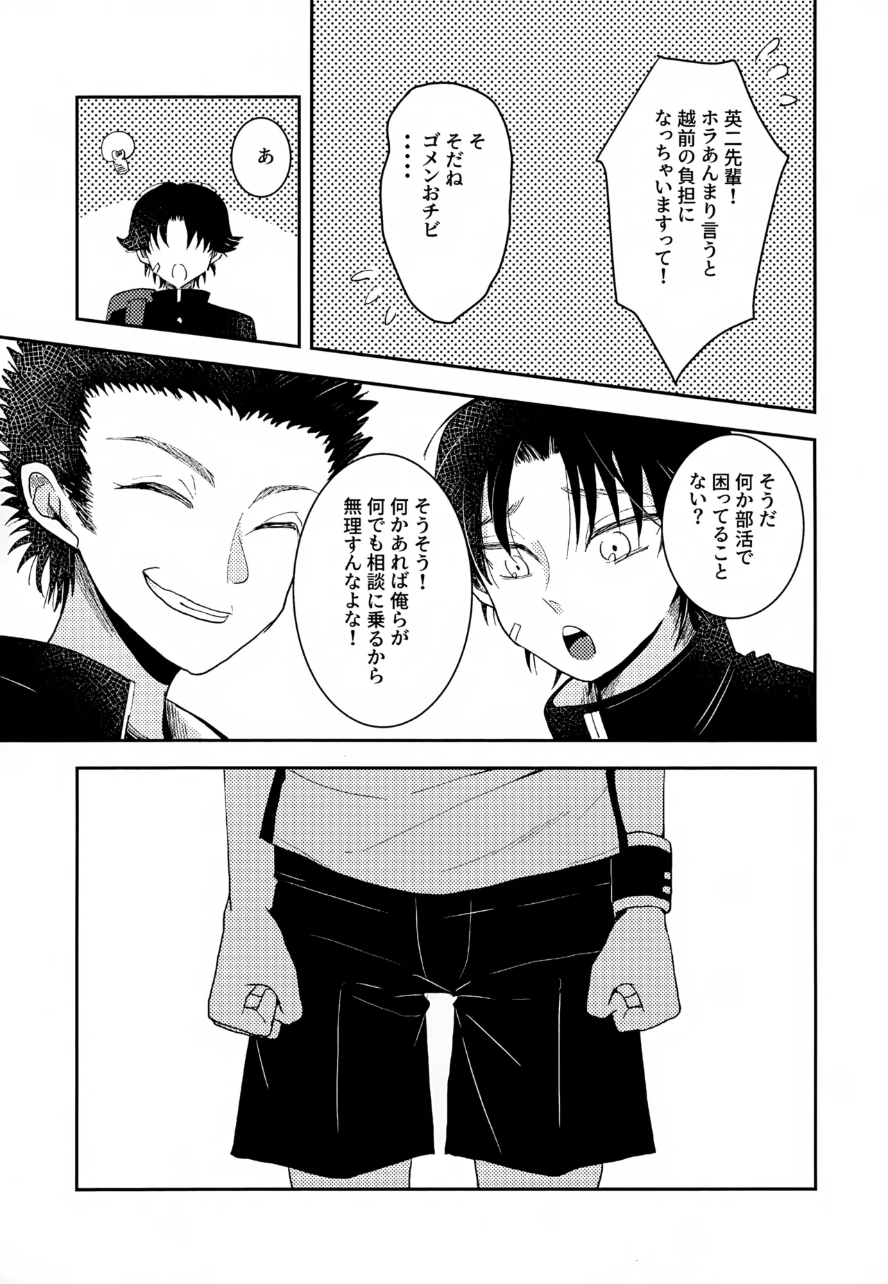 หน้า 47