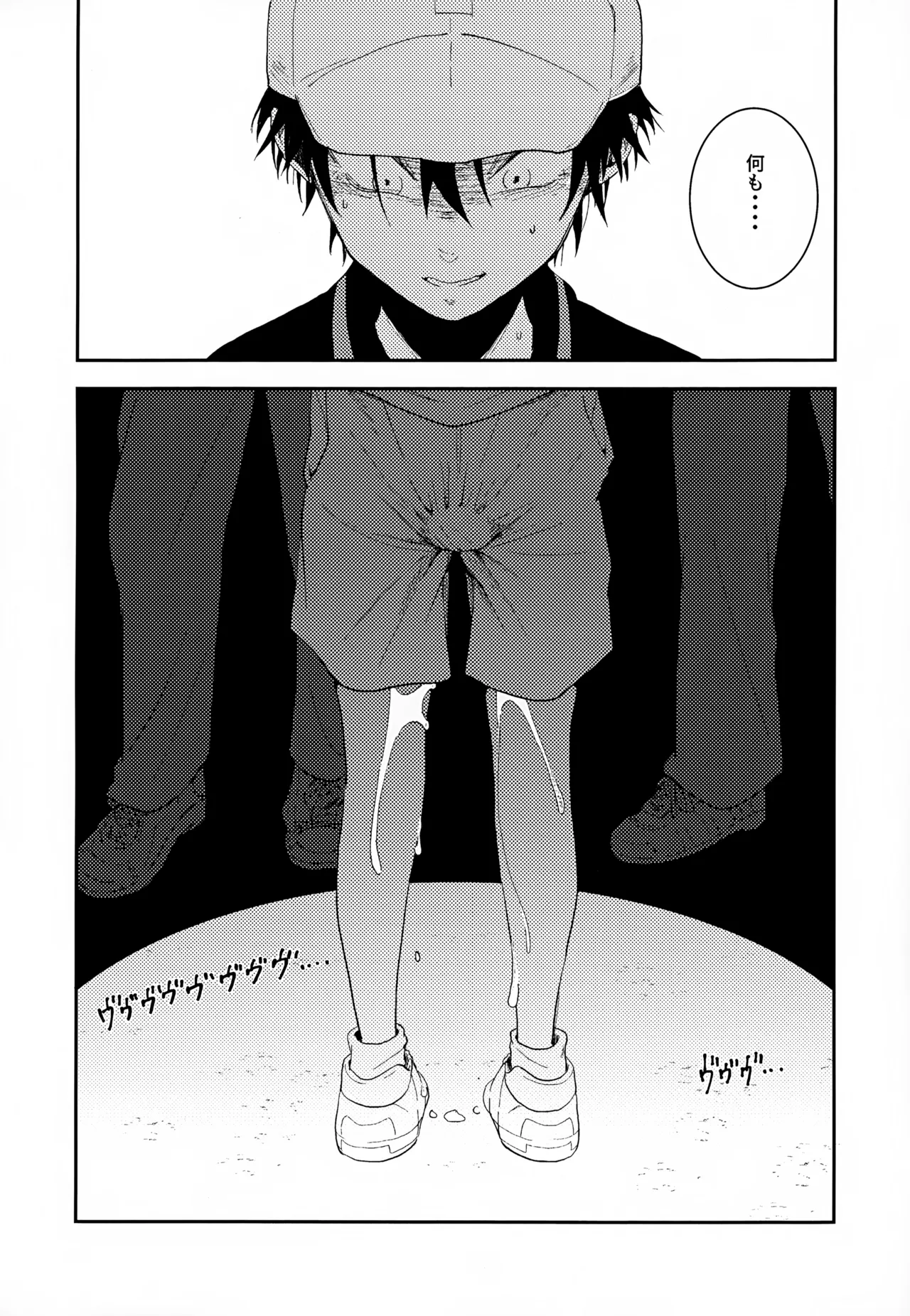 หน้า 50