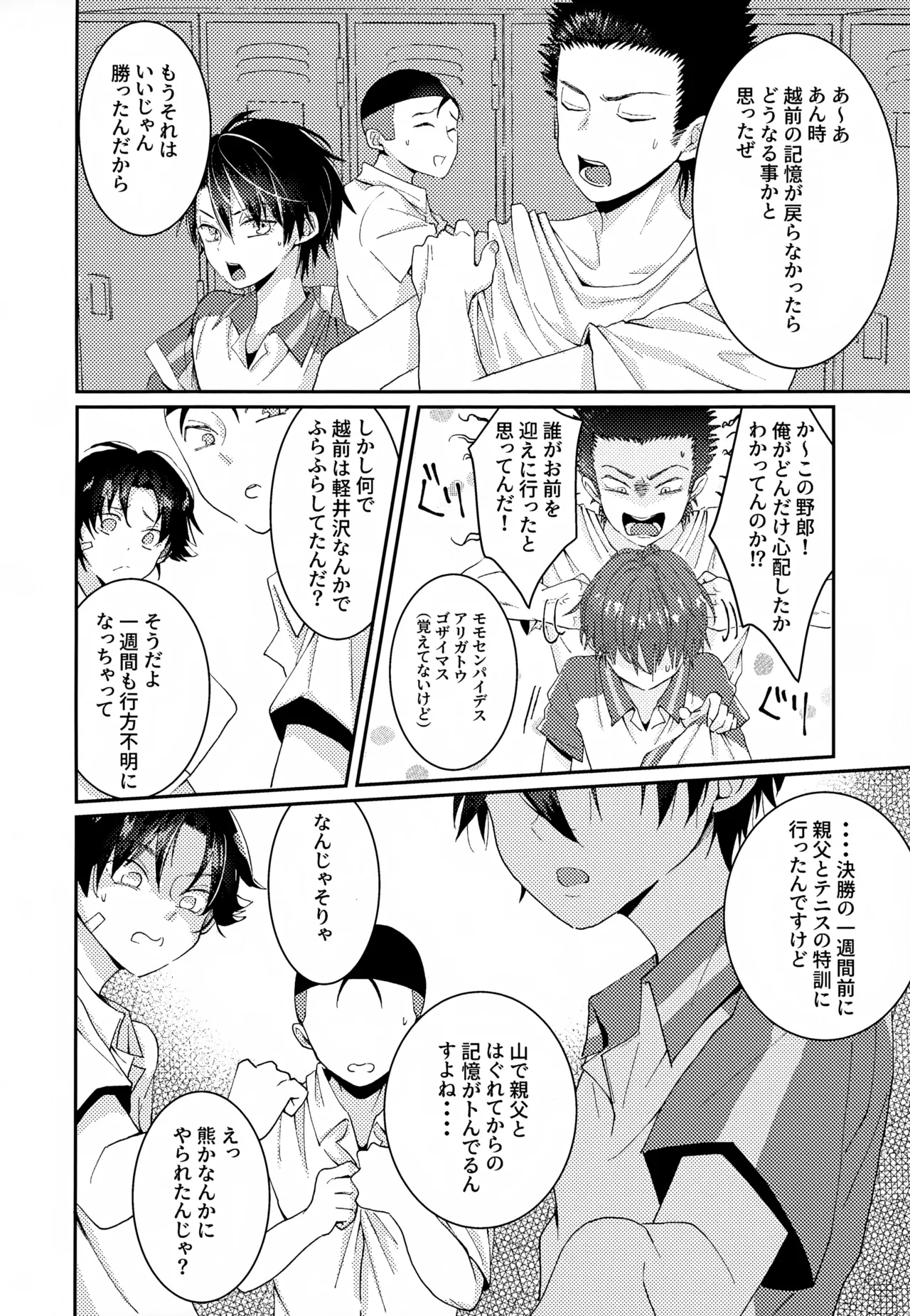 หน้า 58