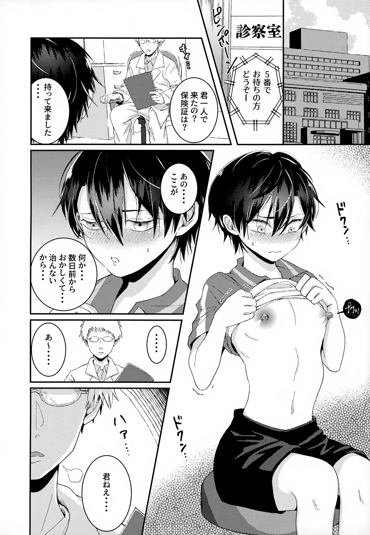 หน้า 62