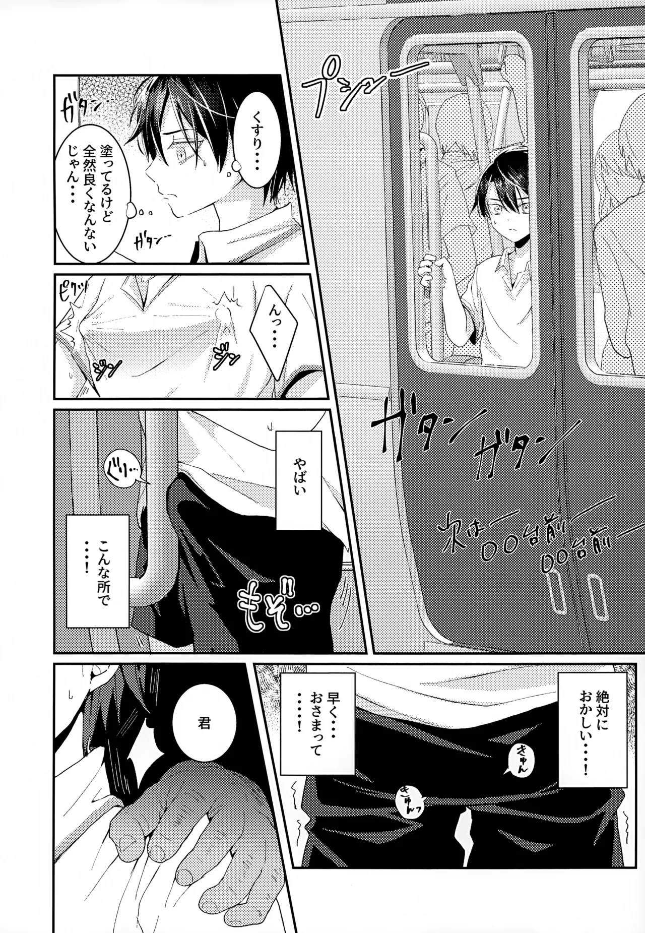 หน้า 66