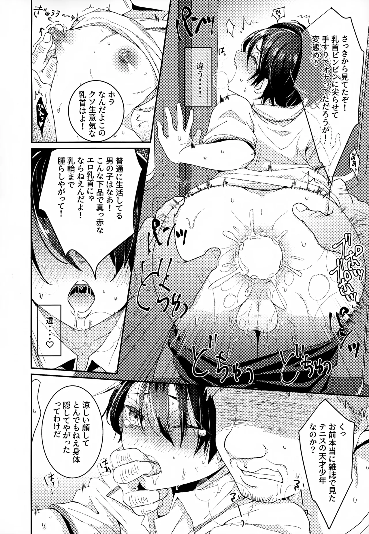 หน้า 72
