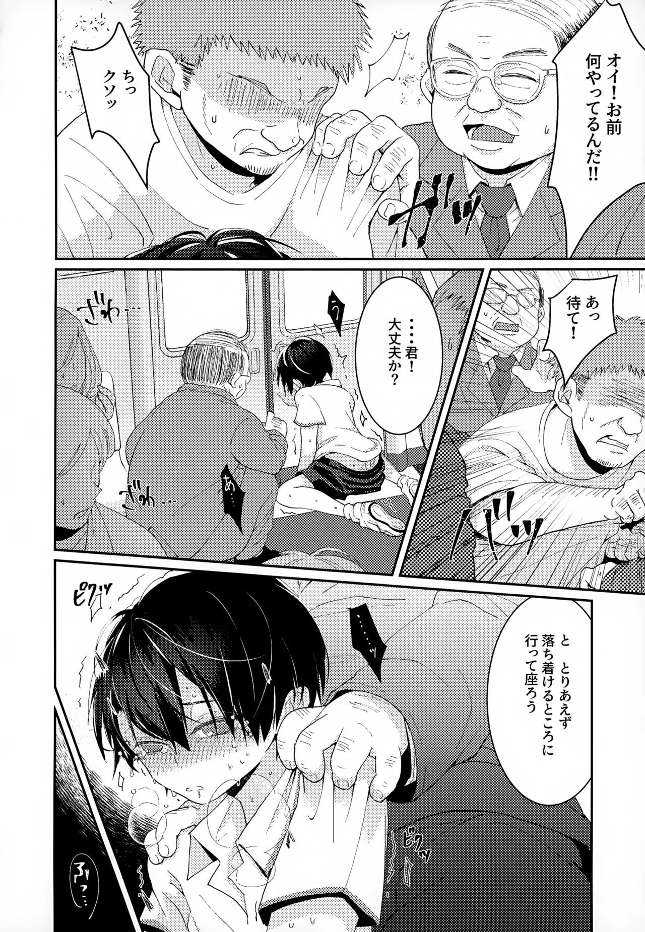 หน้า 74