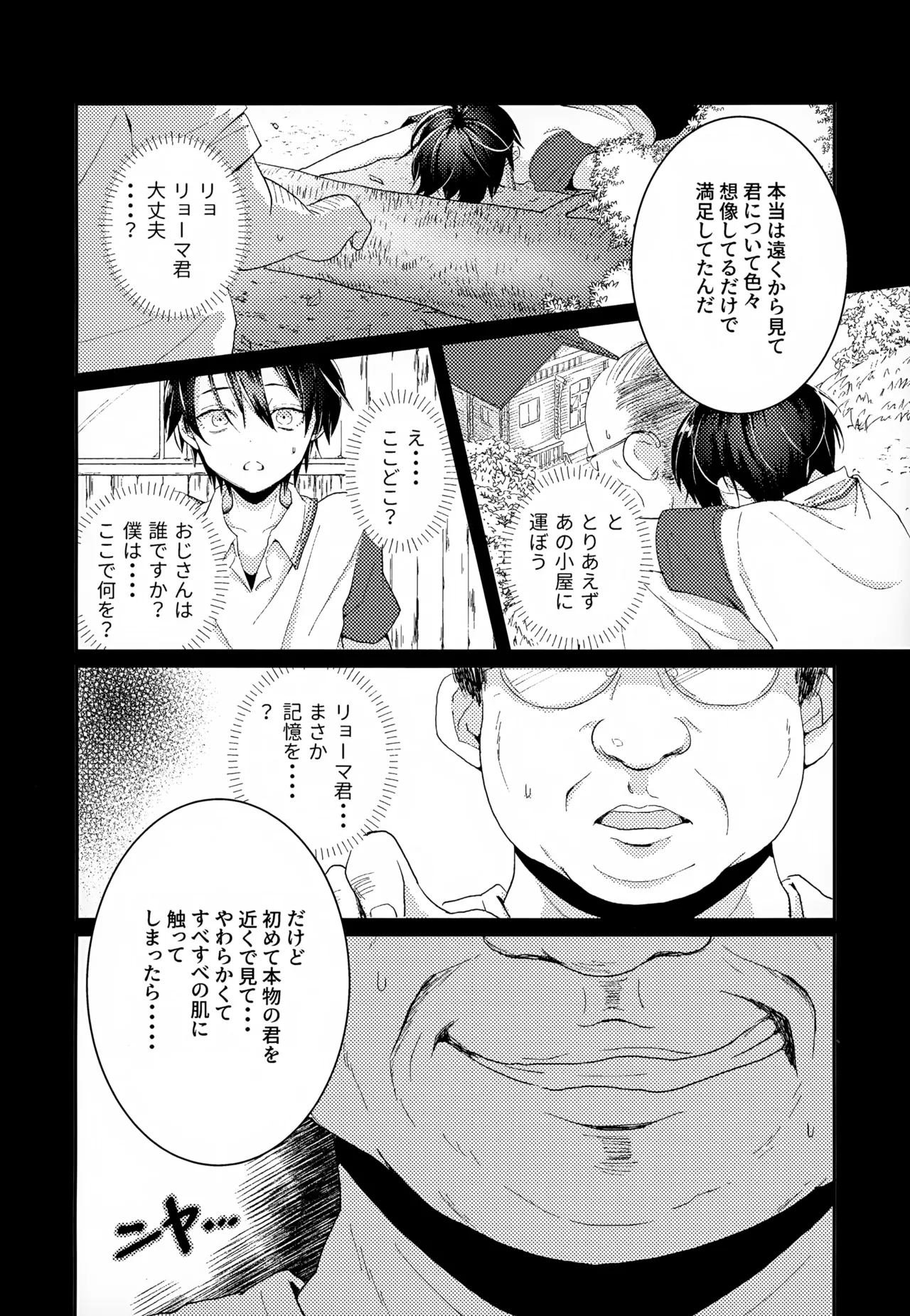 หน้า 78