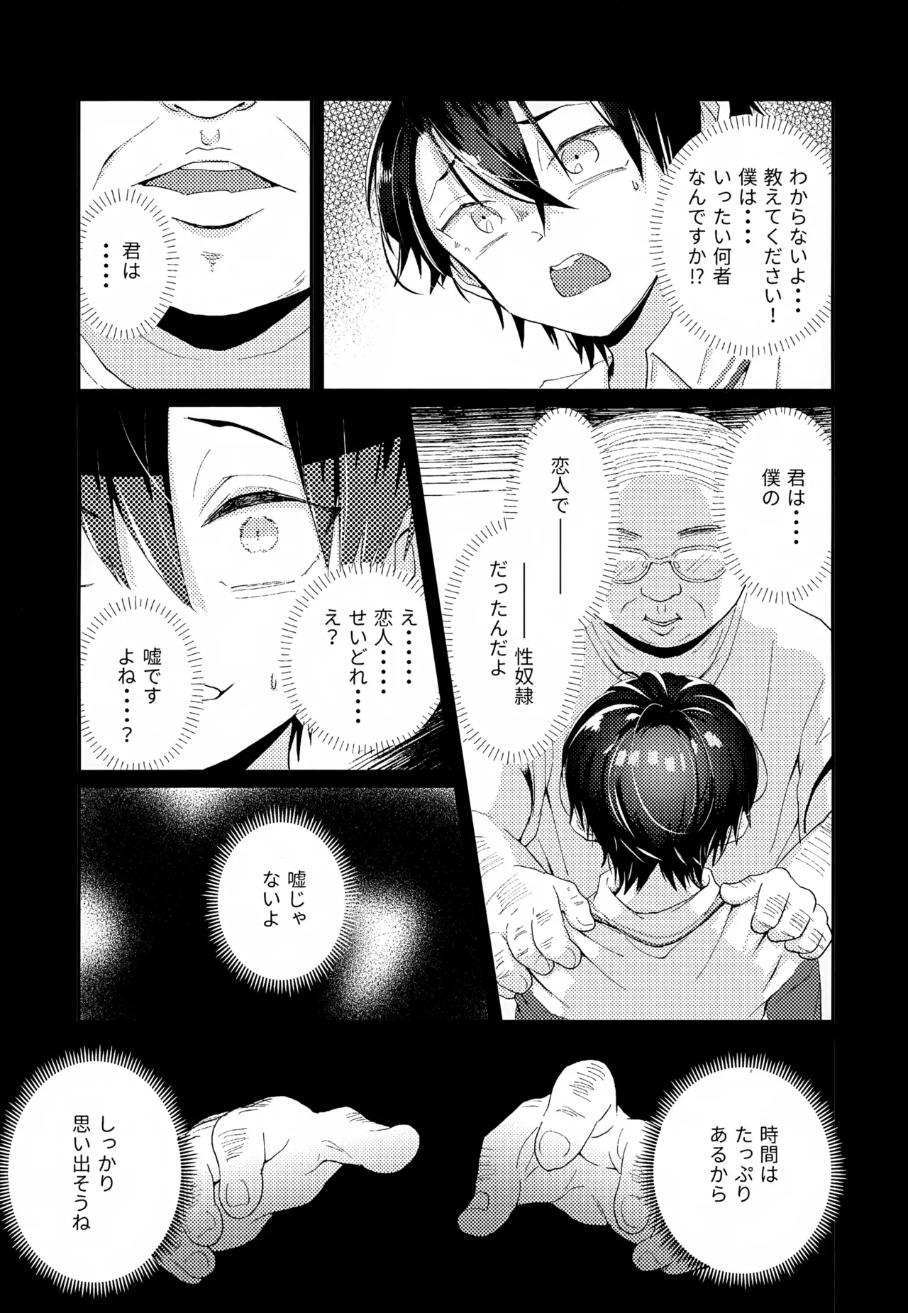 หน้า 79