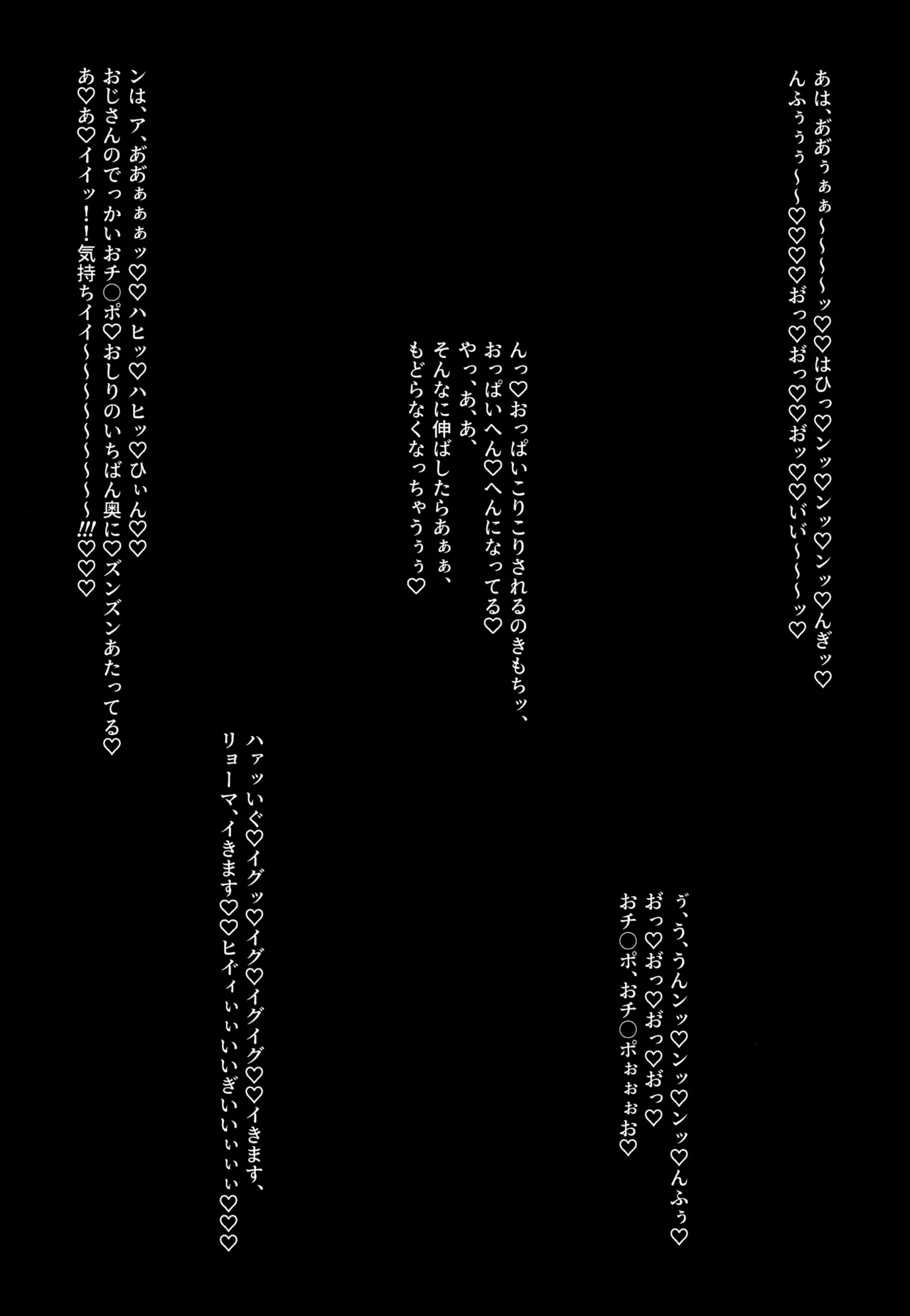 หน้า 81