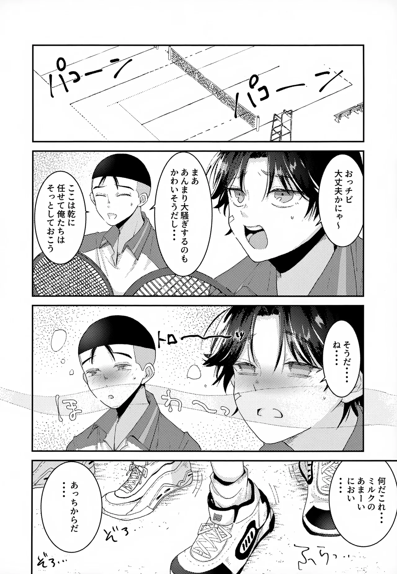 หน้า 102