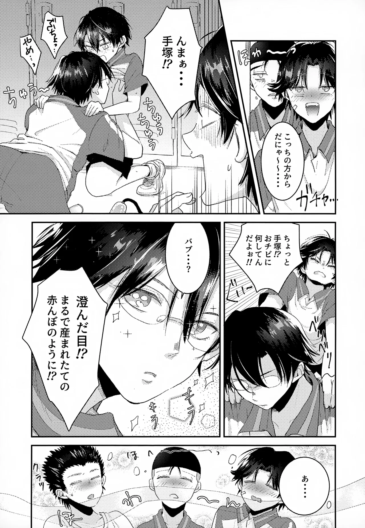 หน้า 103
