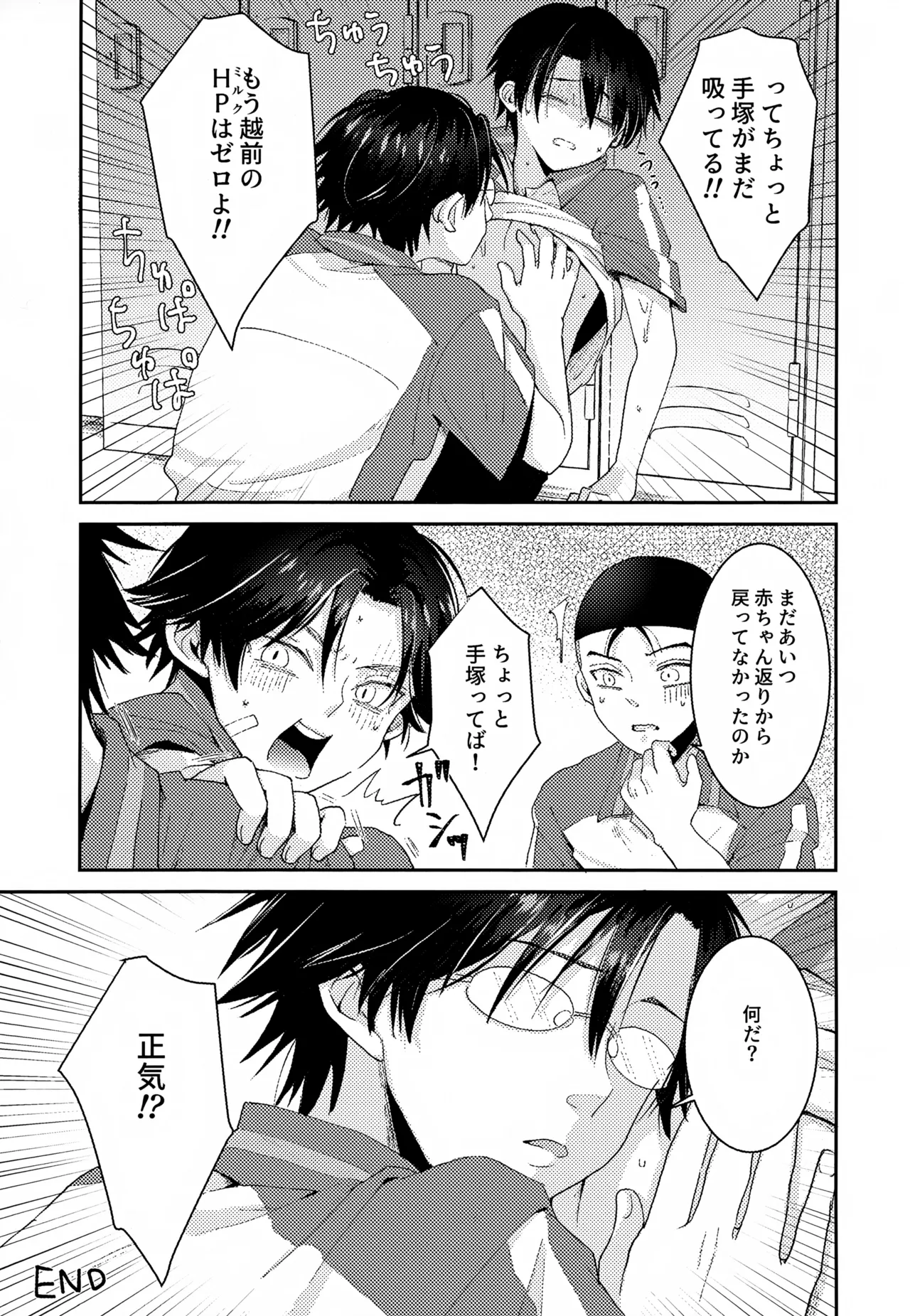 หน้า 107