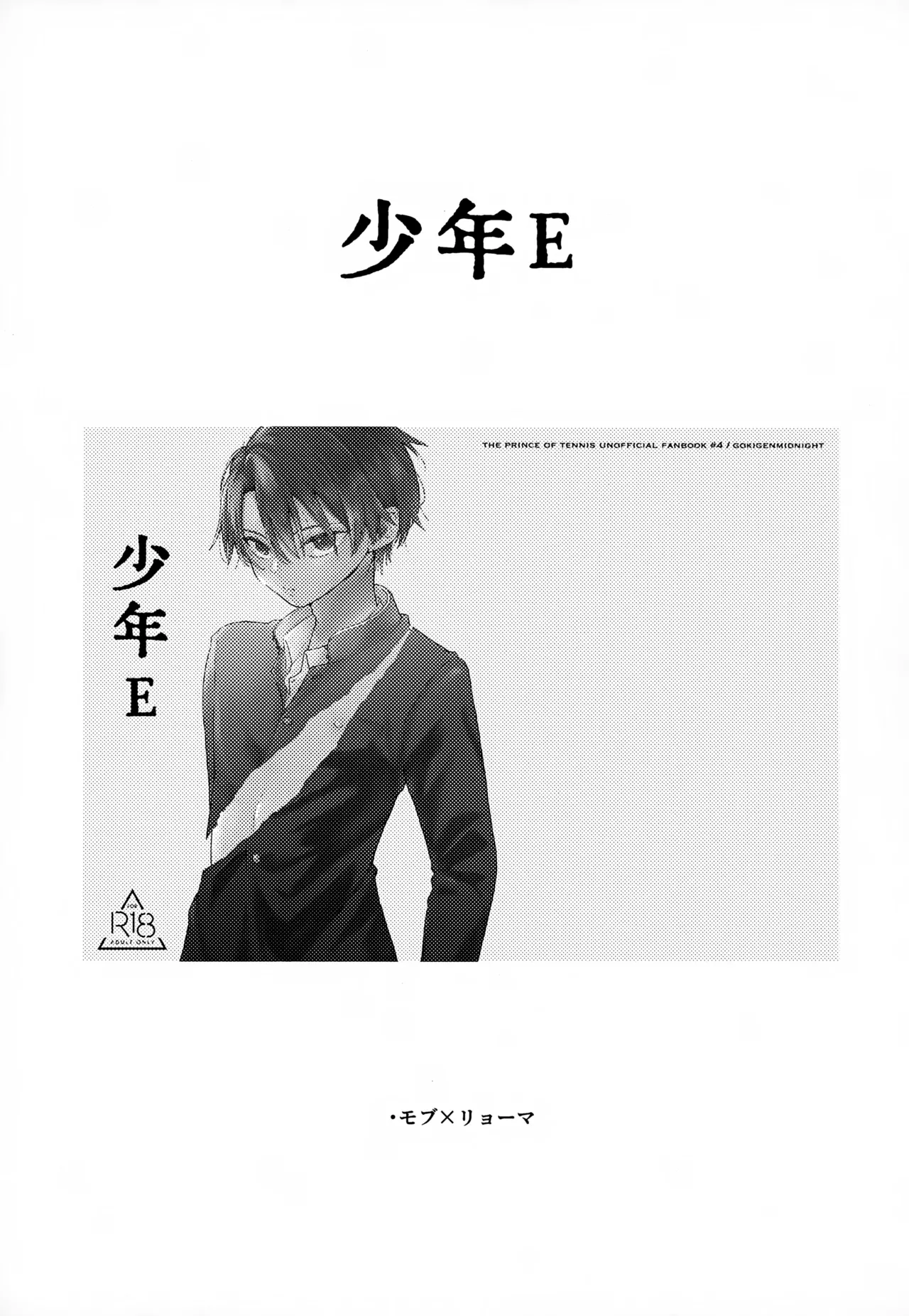 หน้า 109