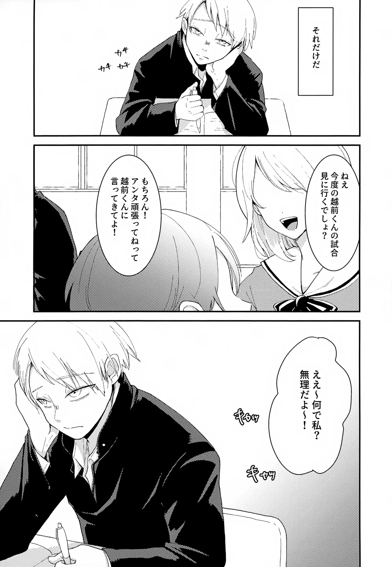 หน้า 111