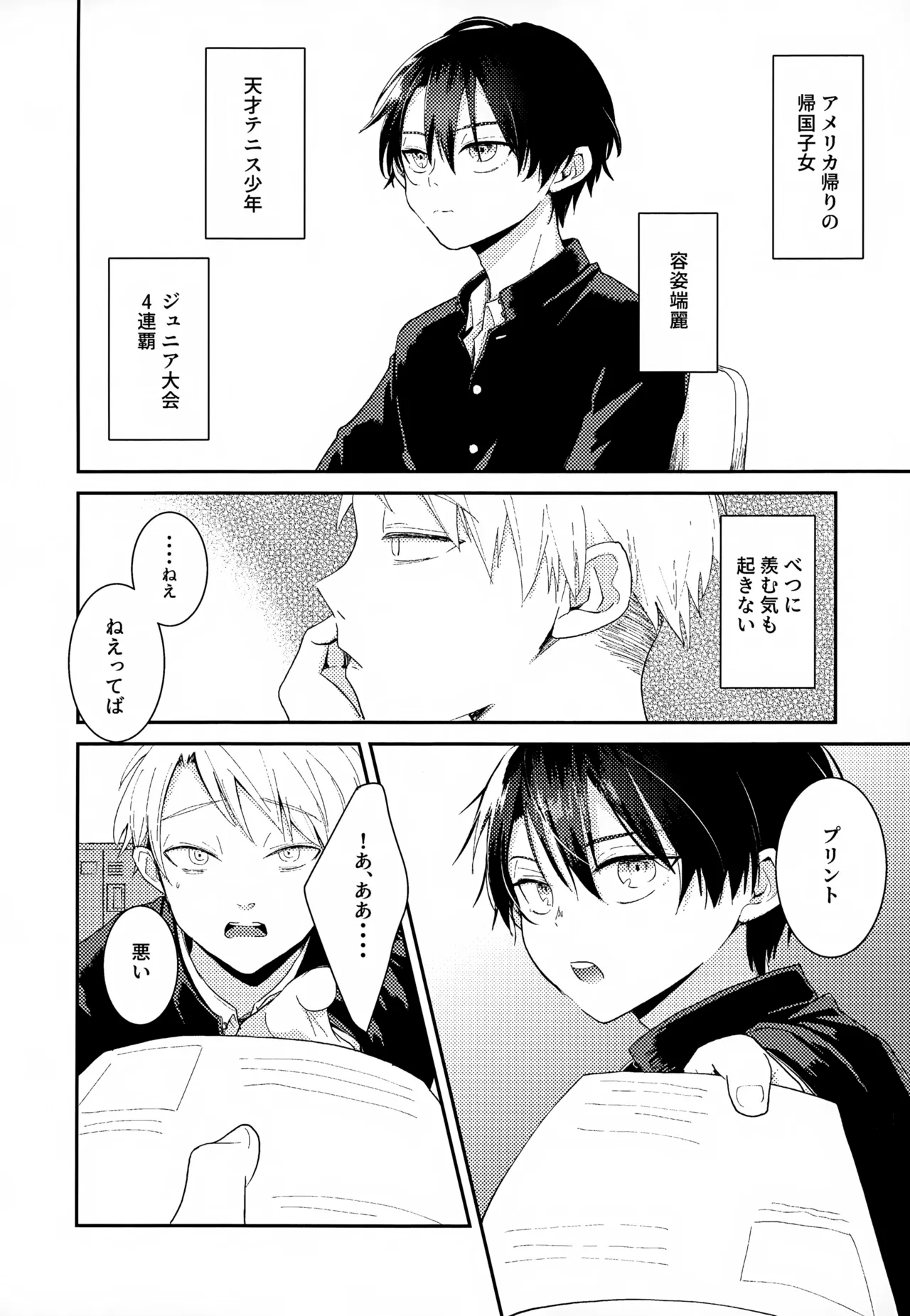 หน้า 112