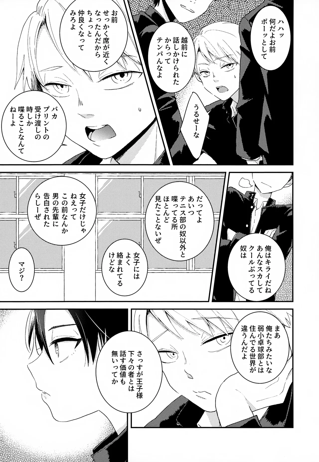 หน้า 113