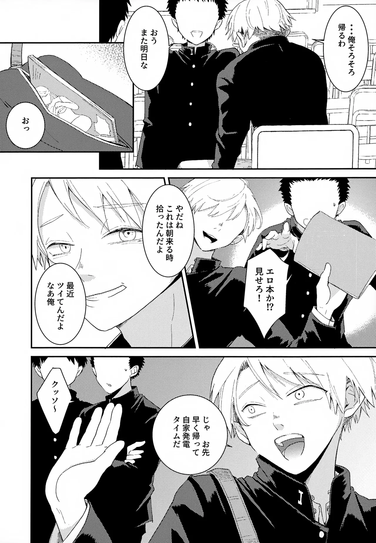 หน้า 114