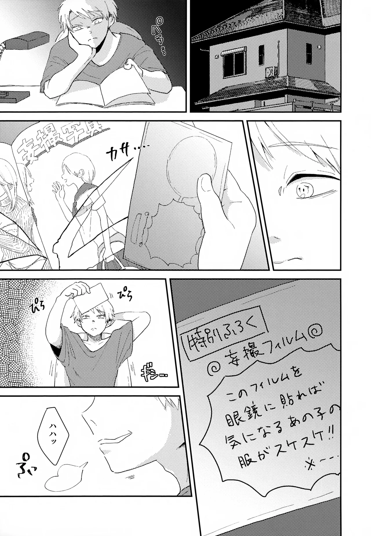 หน้า 115
