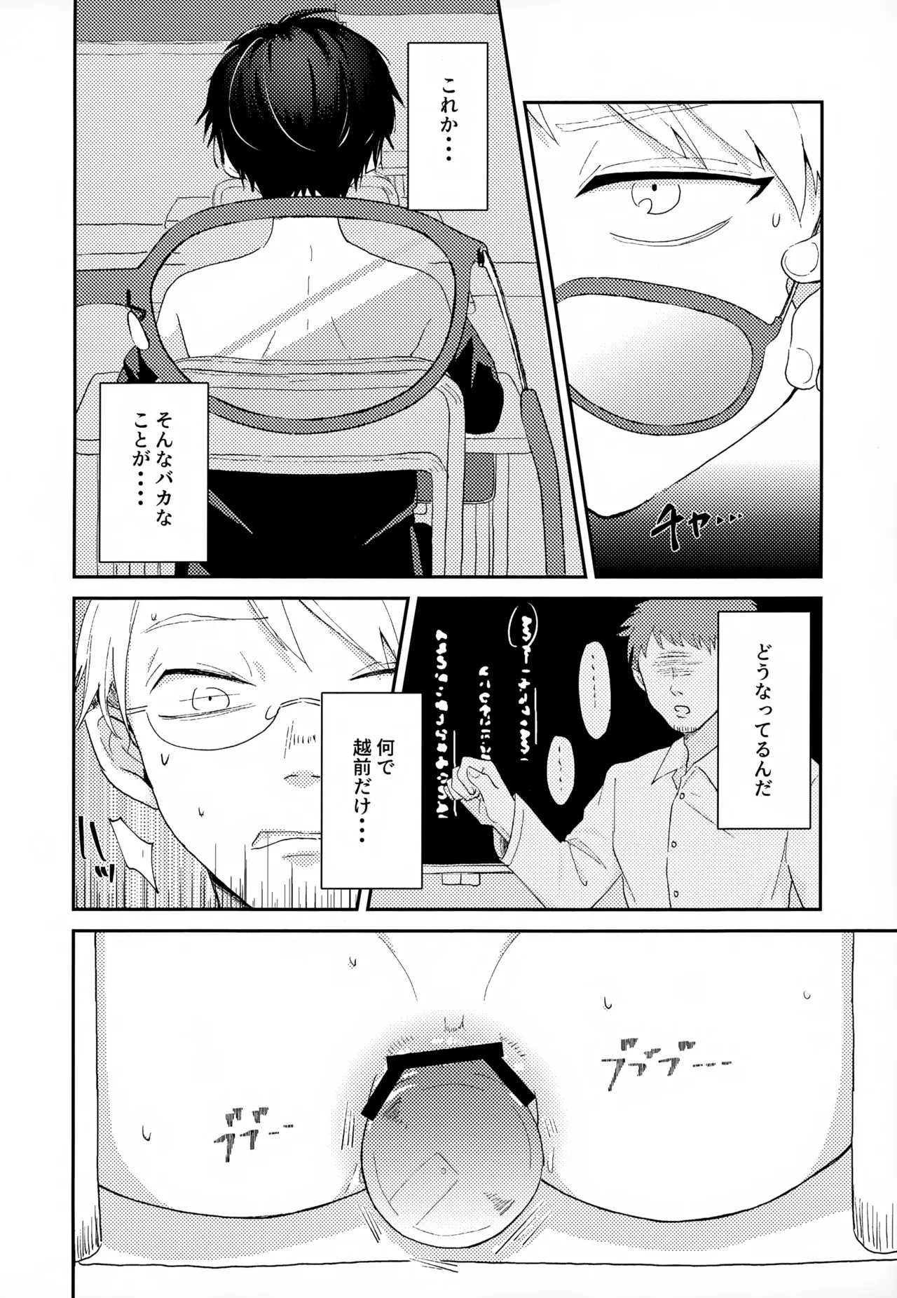 หน้า 118