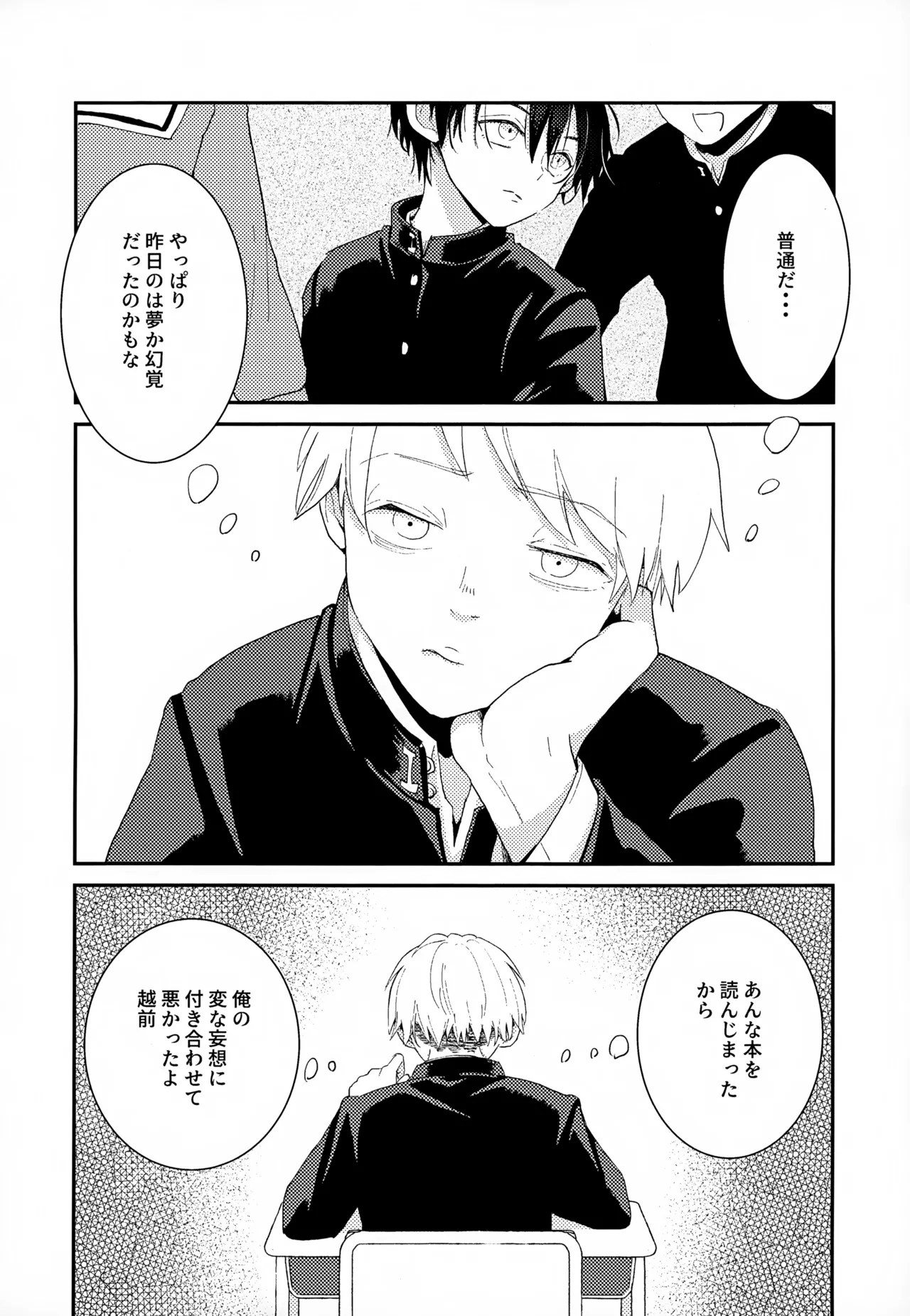 หน้า 122