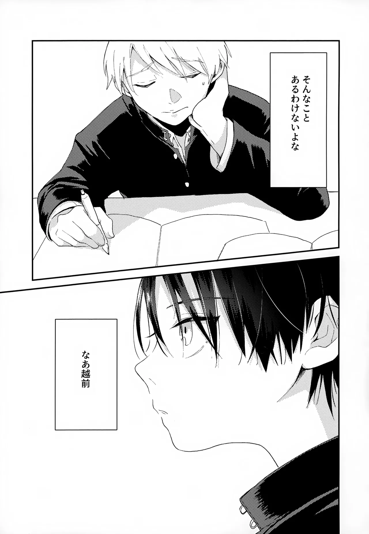 หน้า 123
