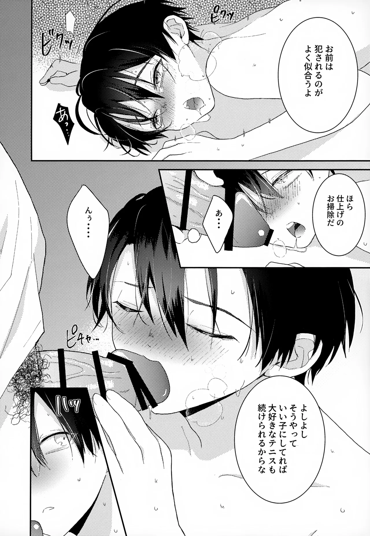 หน้า 138