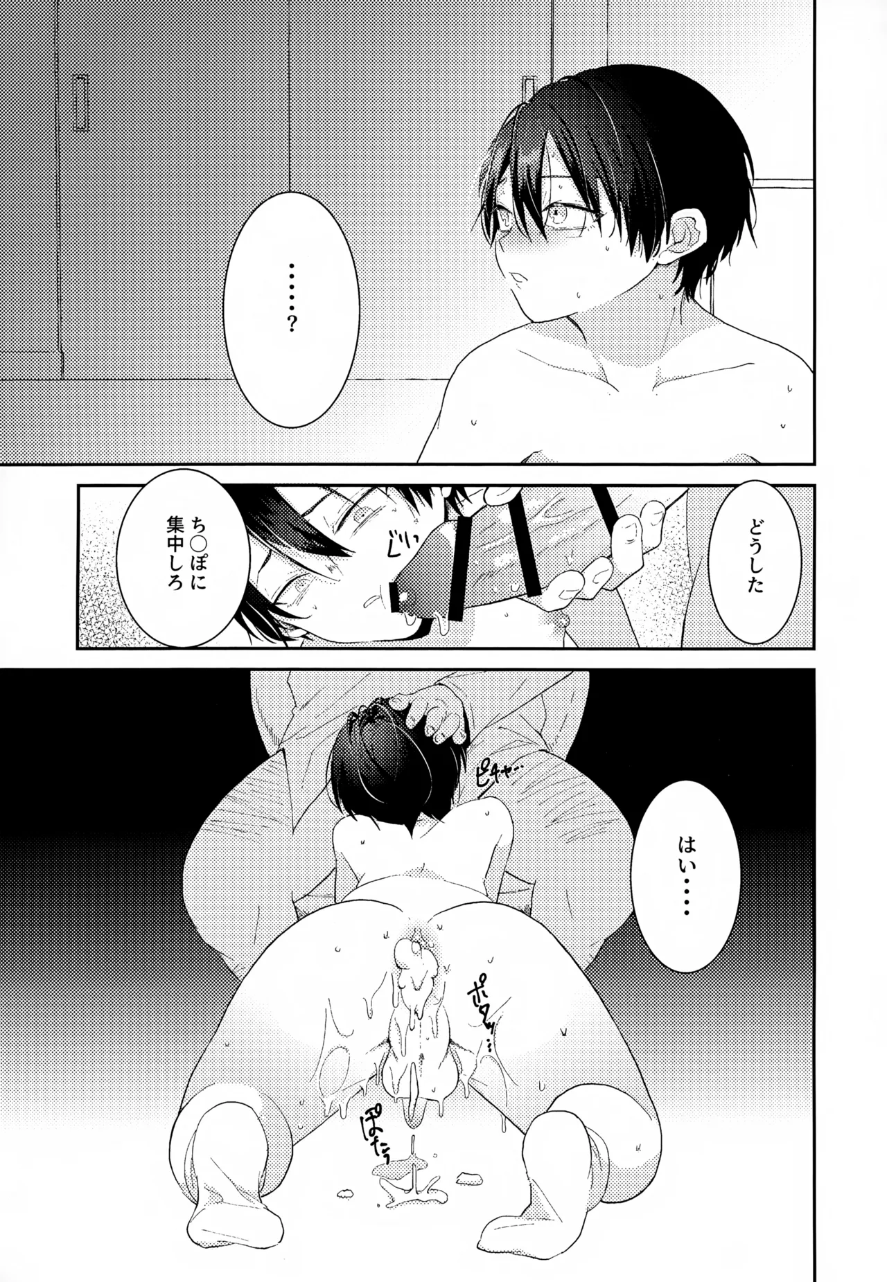 หน้า 139