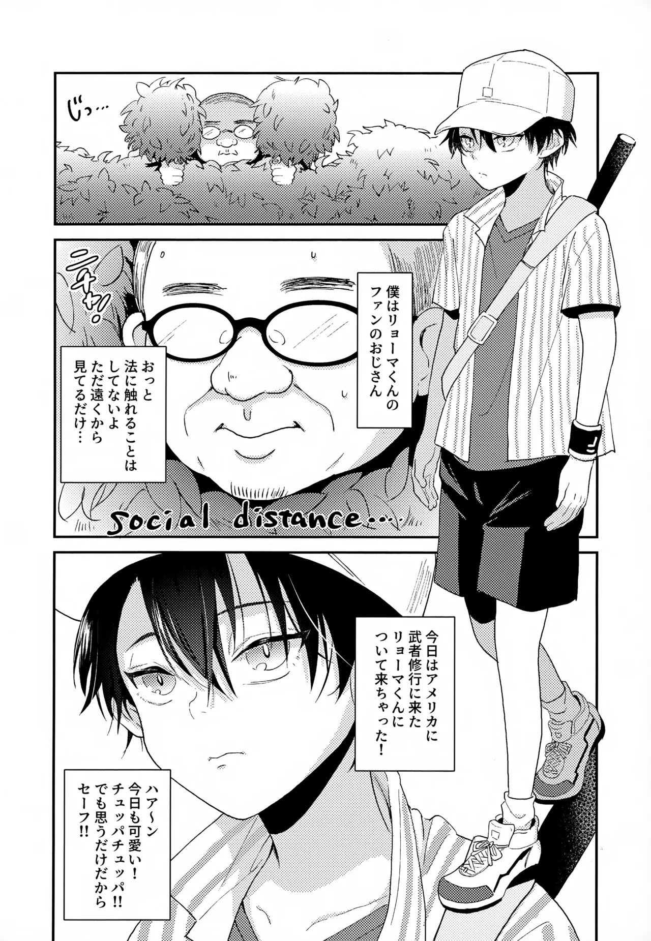 หน้า 156