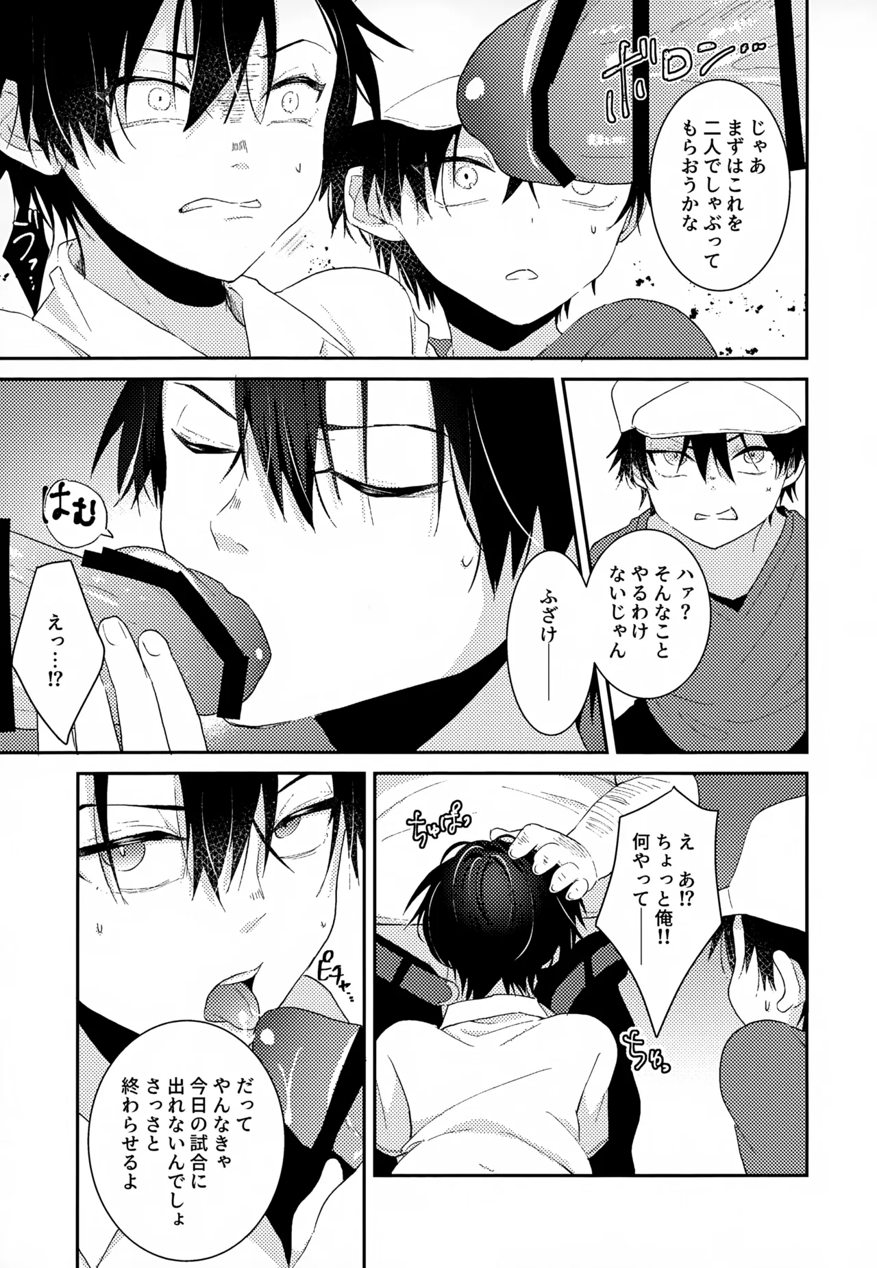 หน้า 161