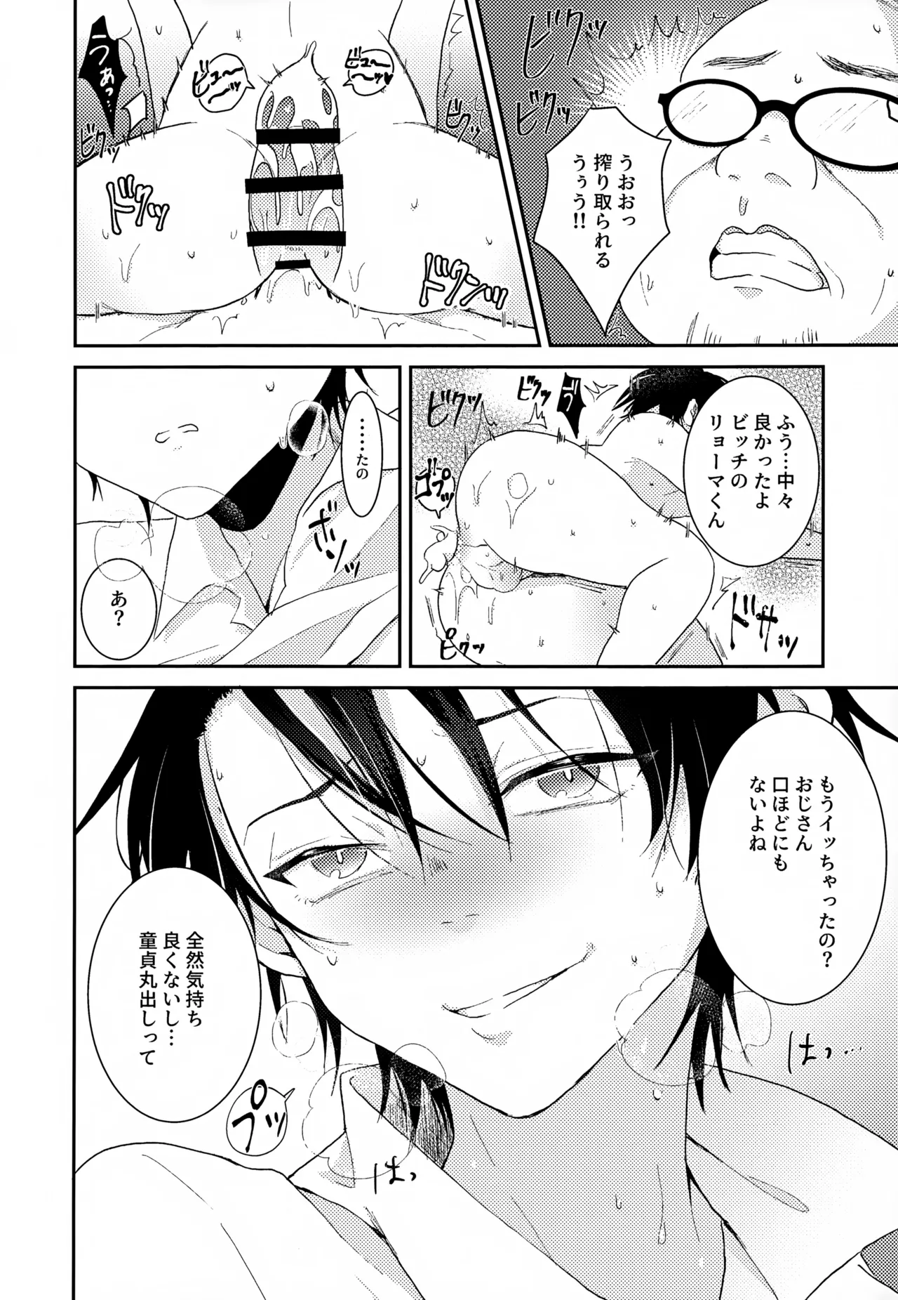 หน้า 166