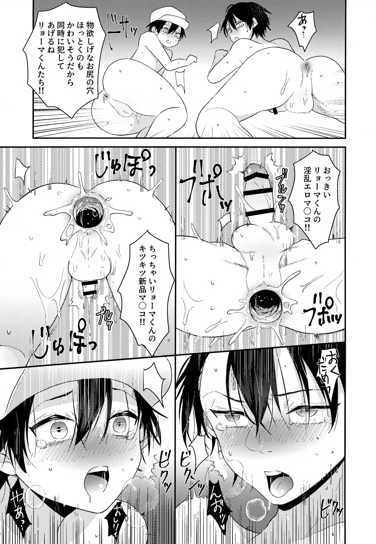หน้า 171