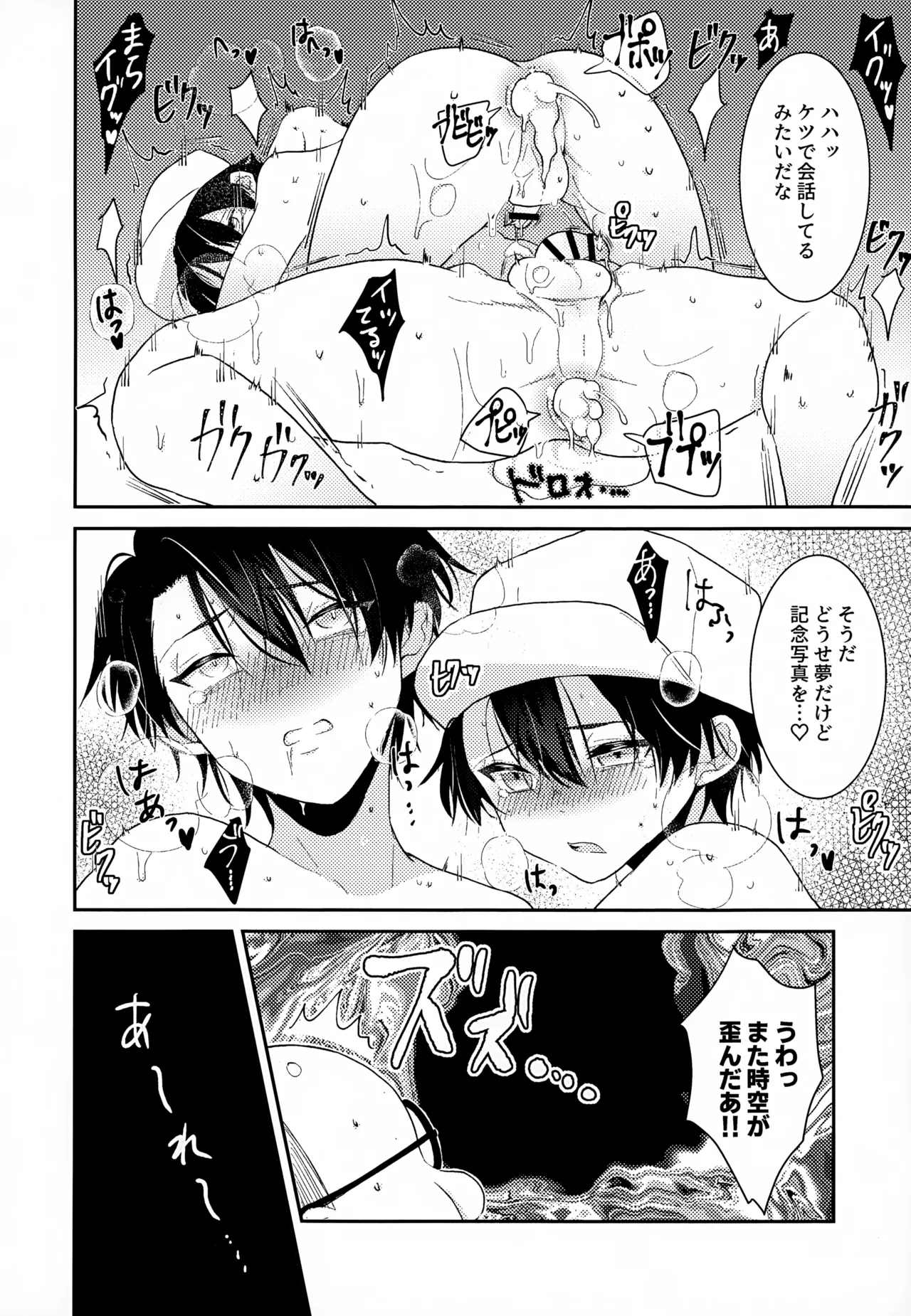หน้า 174